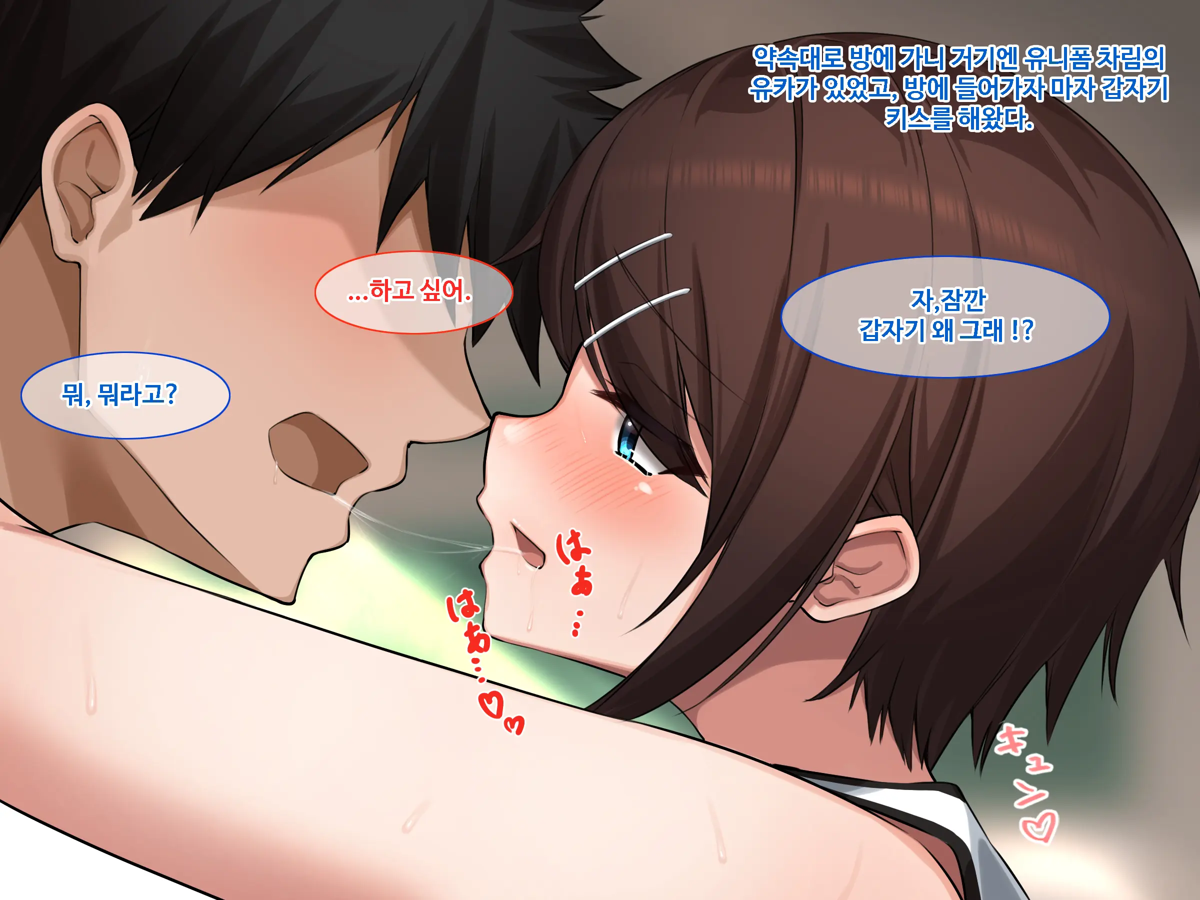 웹툰 이미지 29