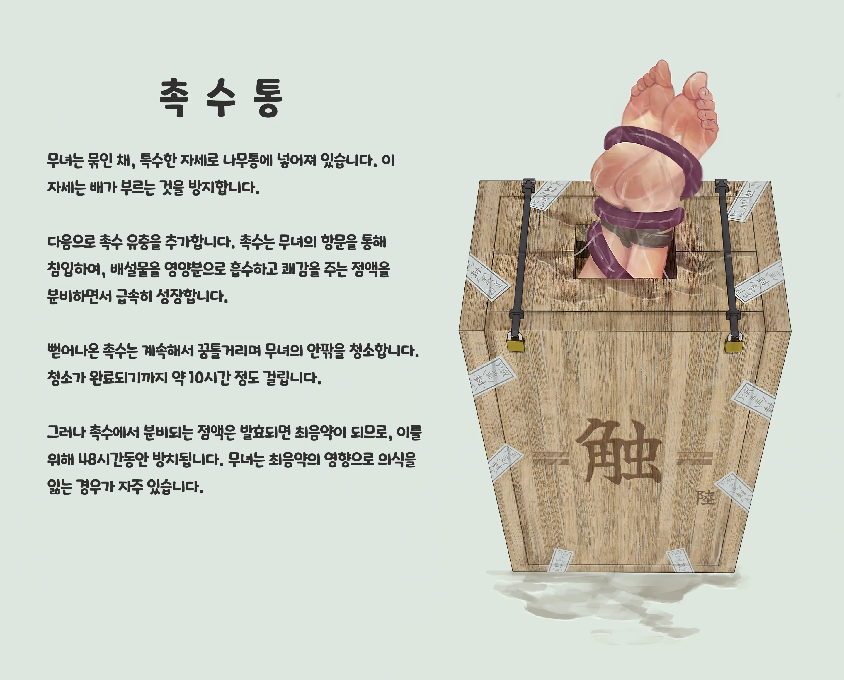 웹툰 이미지 230