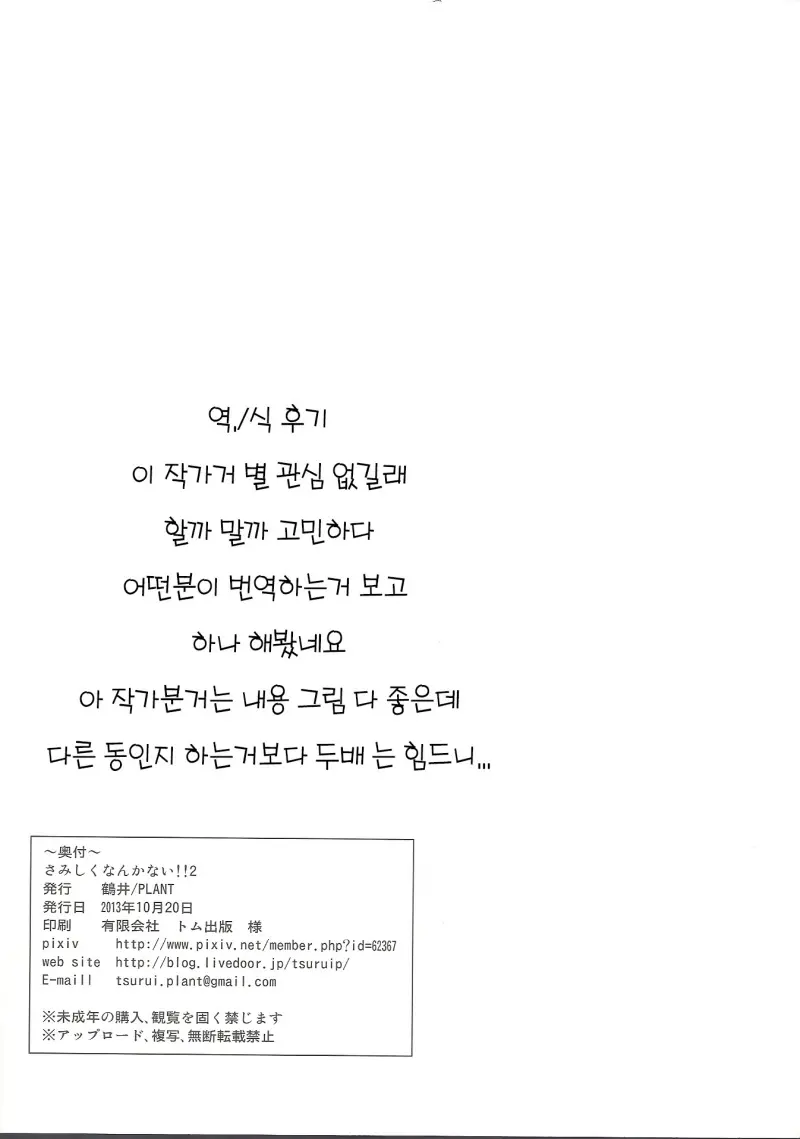 웹툰 이미지 39
