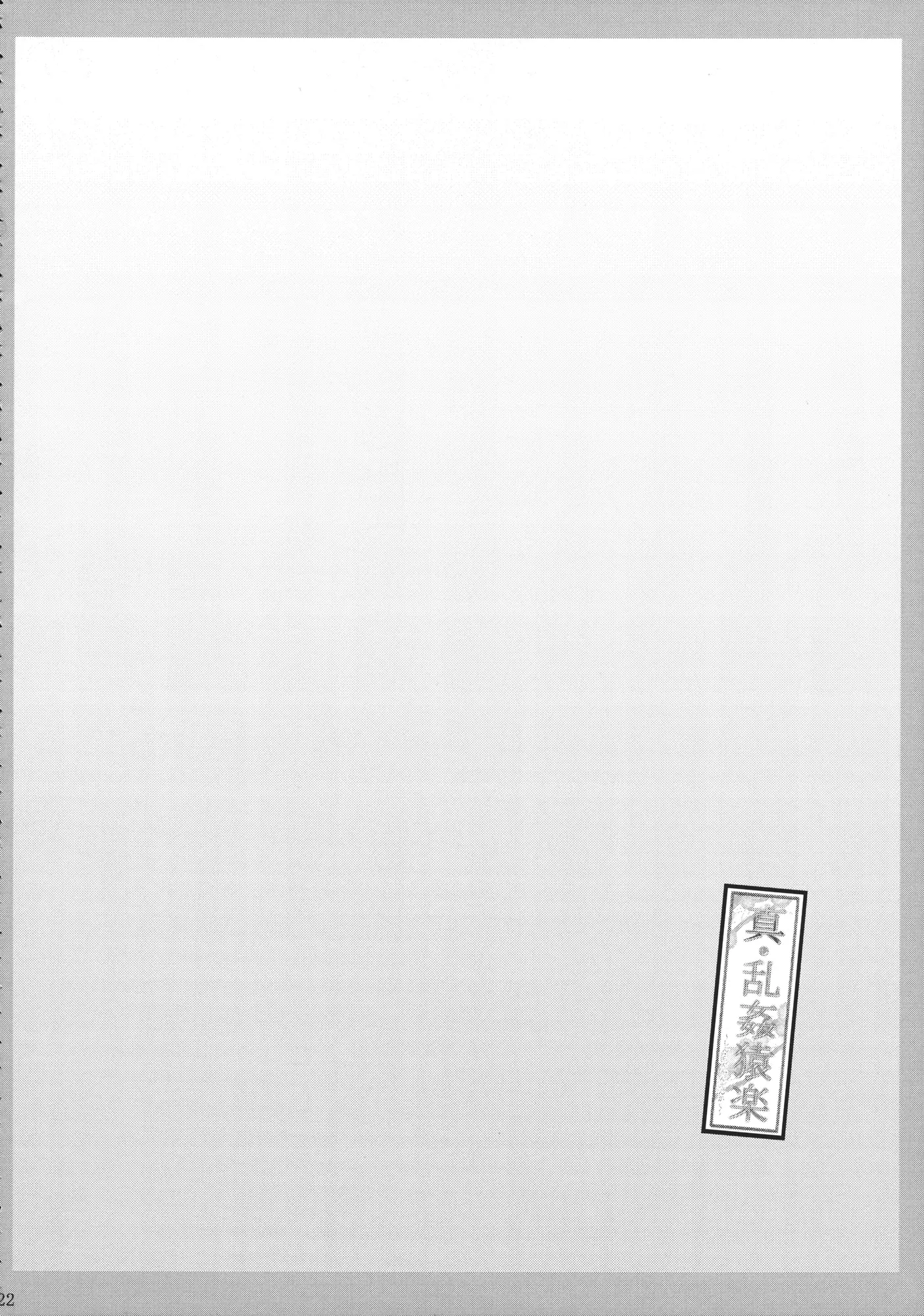 웹툰 이미지 20