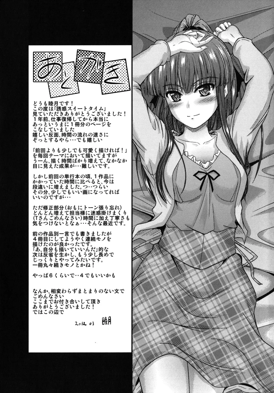 웹툰 이미지 197
