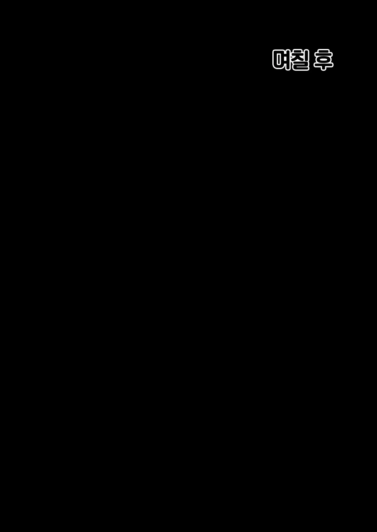 웹툰 이미지 28