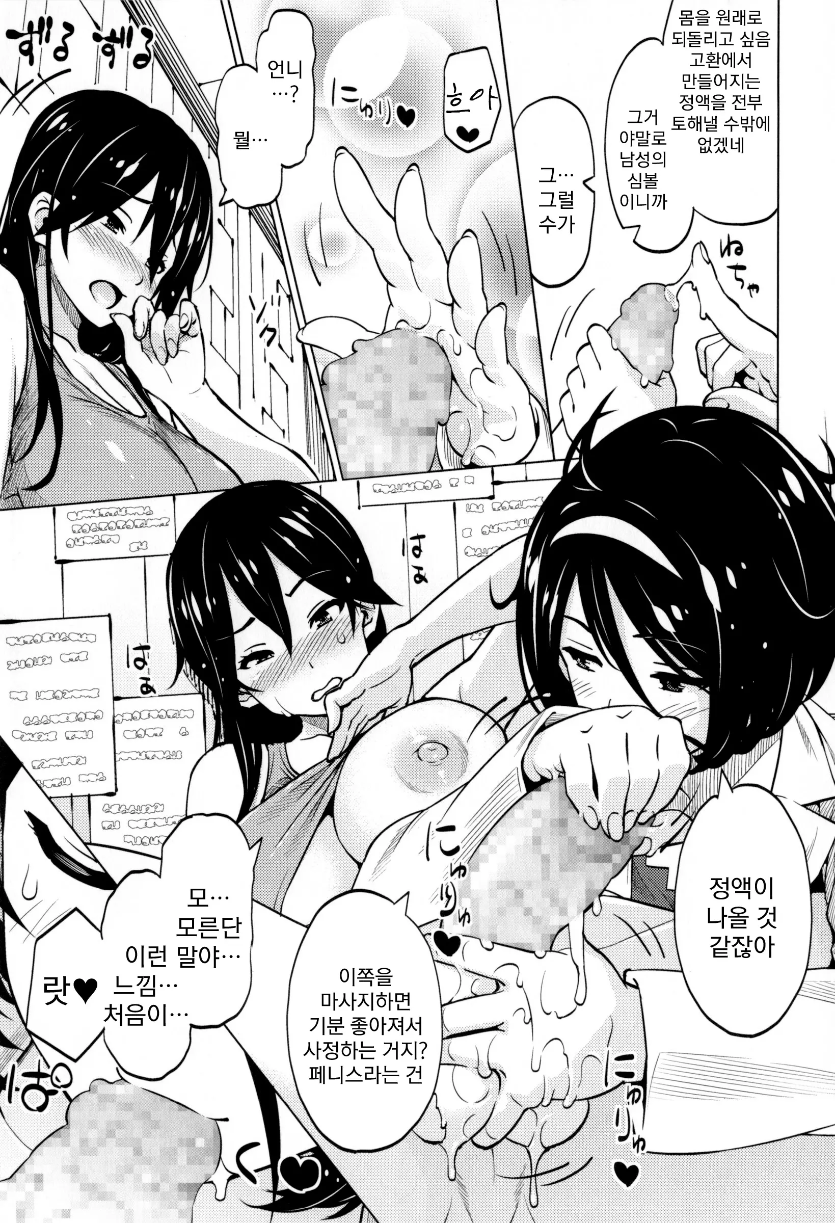 웹툰 이미지 187