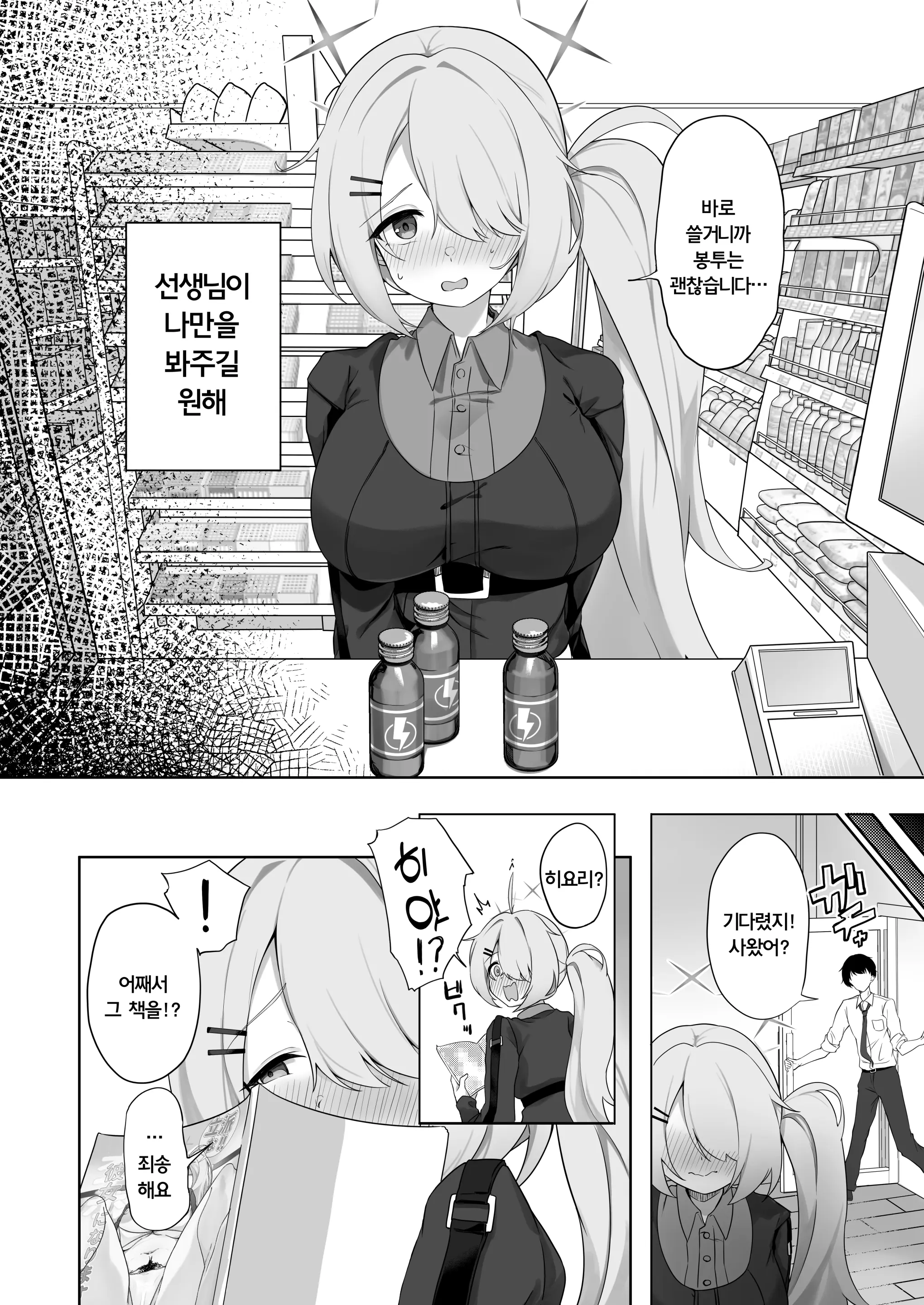 웹툰 이미지 10