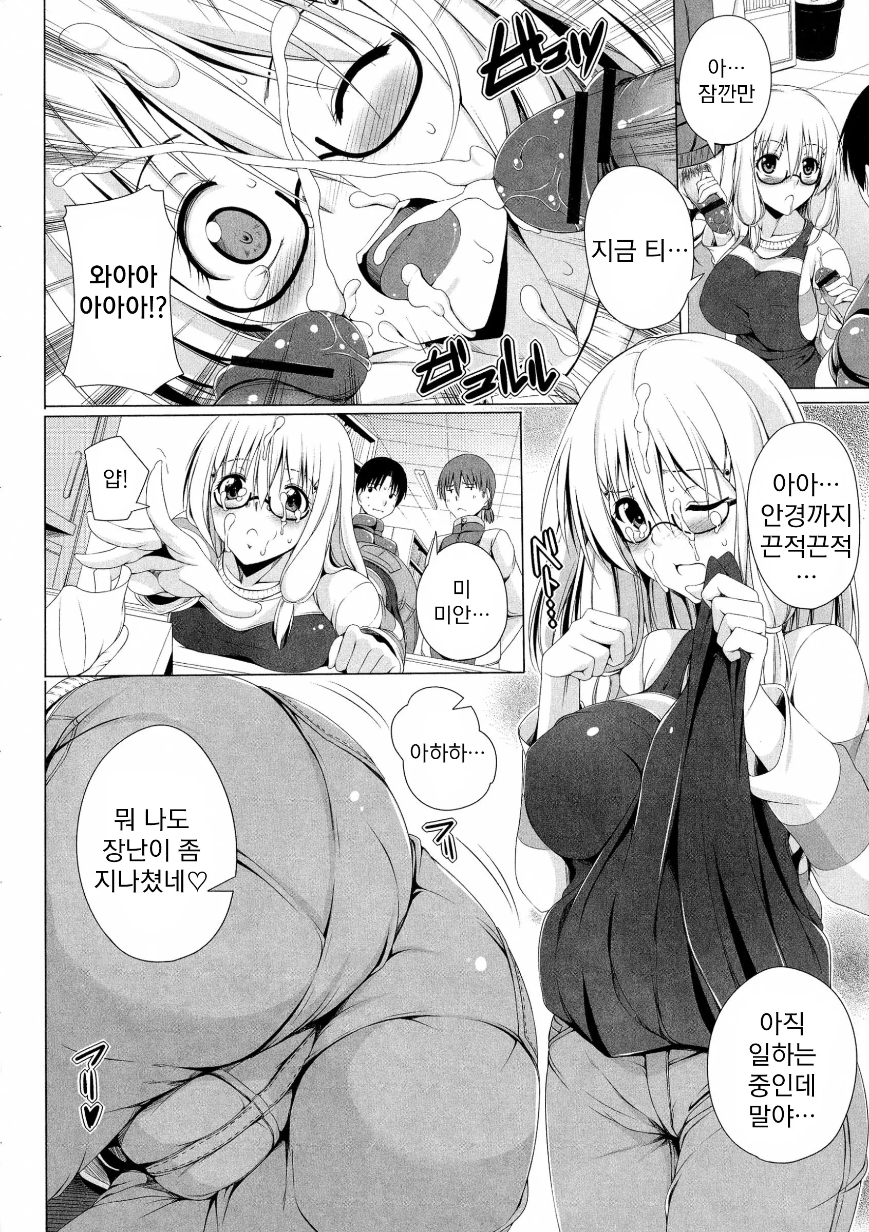 웹툰 이미지 17