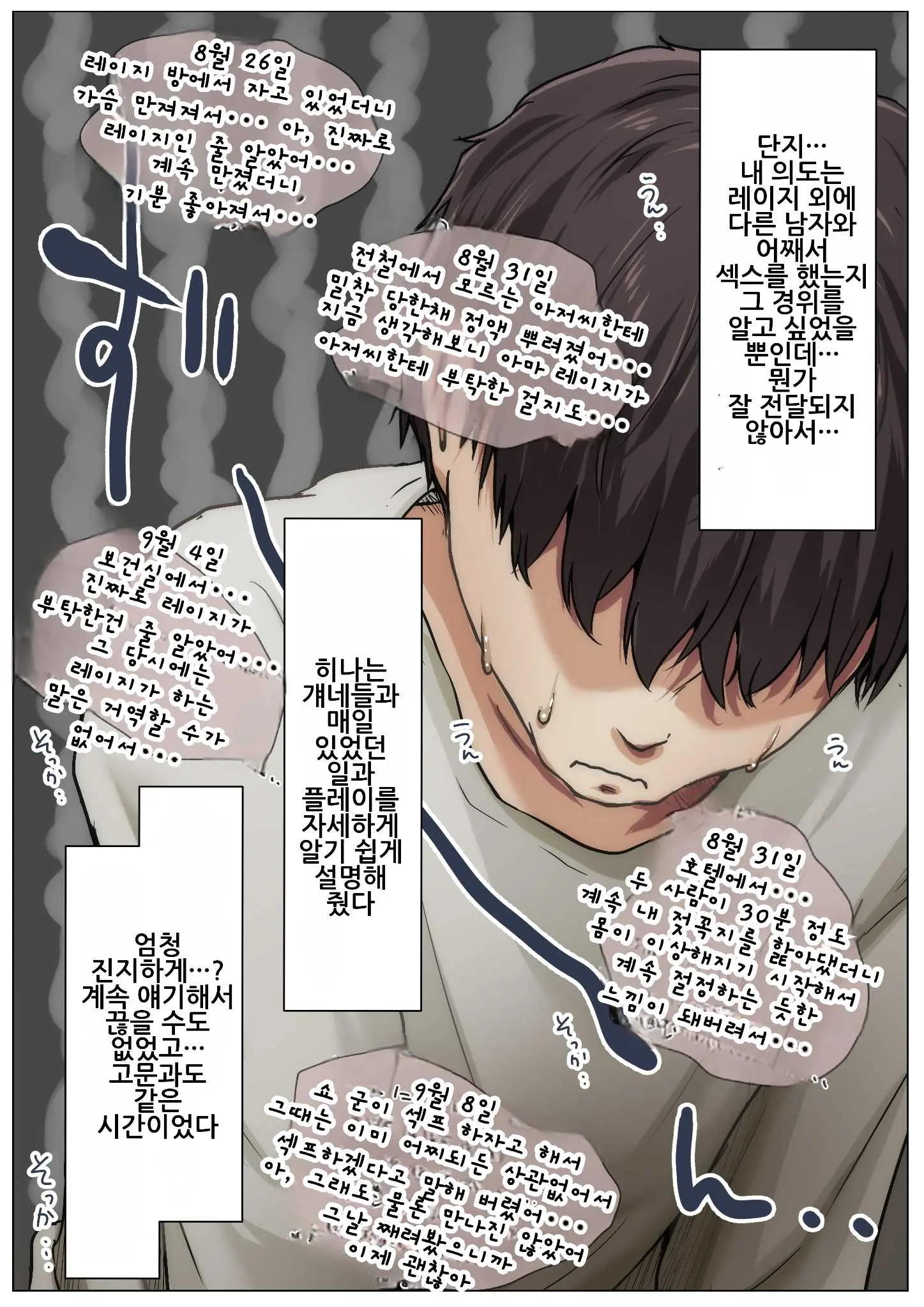 웹툰 이미지 97