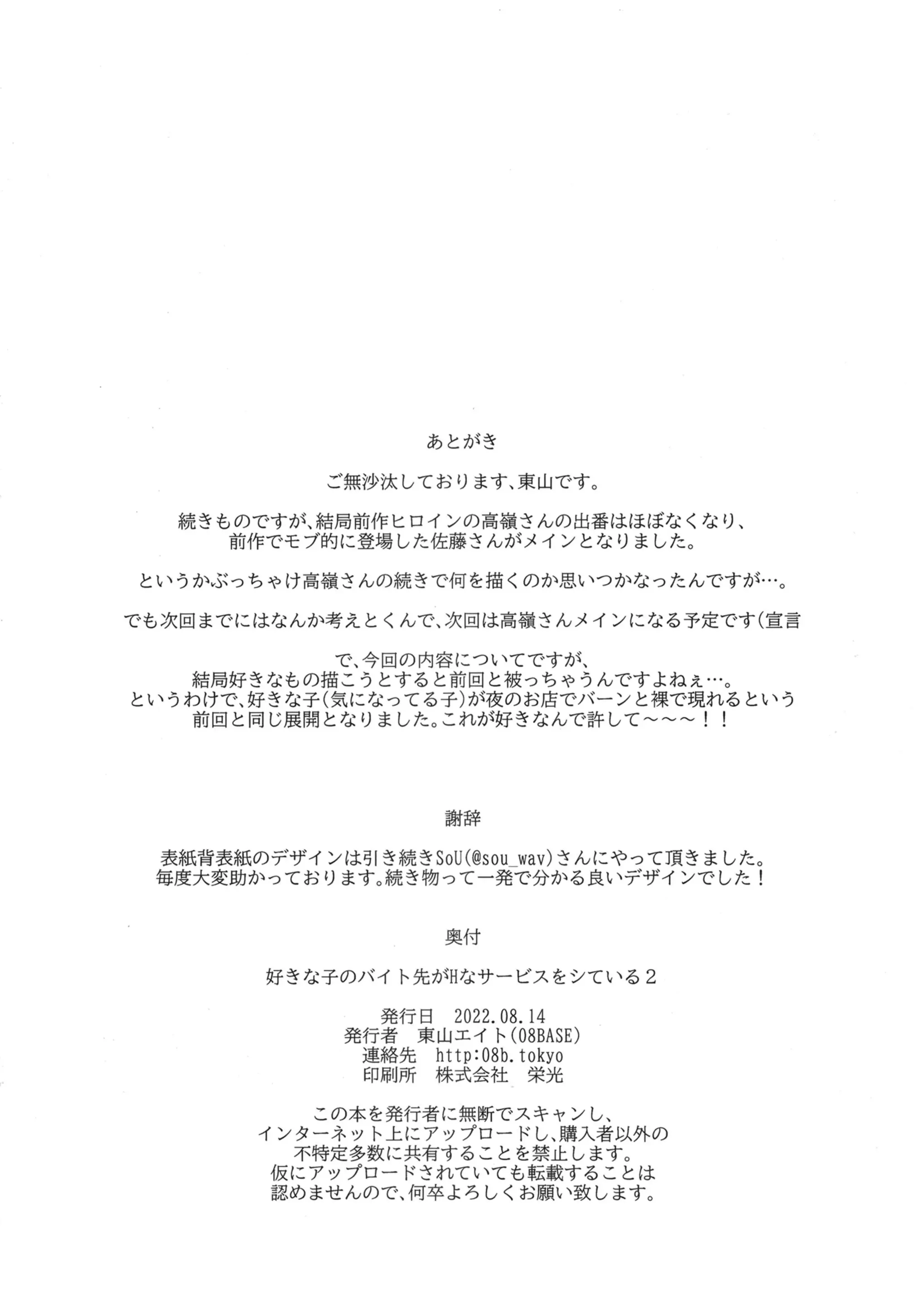 웹툰 이미지 37
