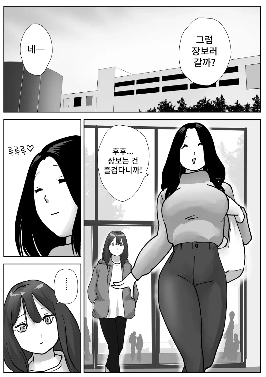 웹툰 이미지 7
