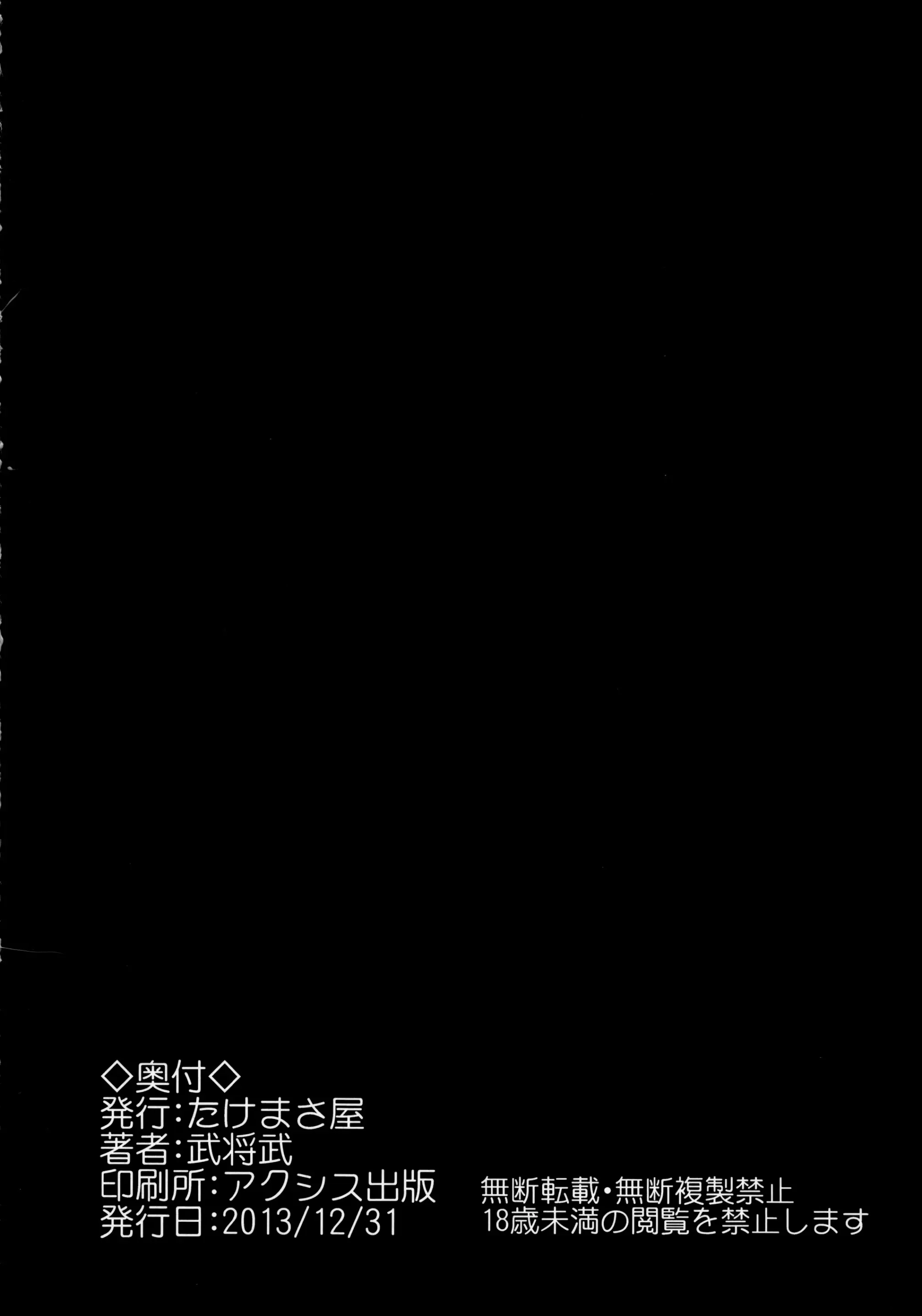 웹툰 이미지 16