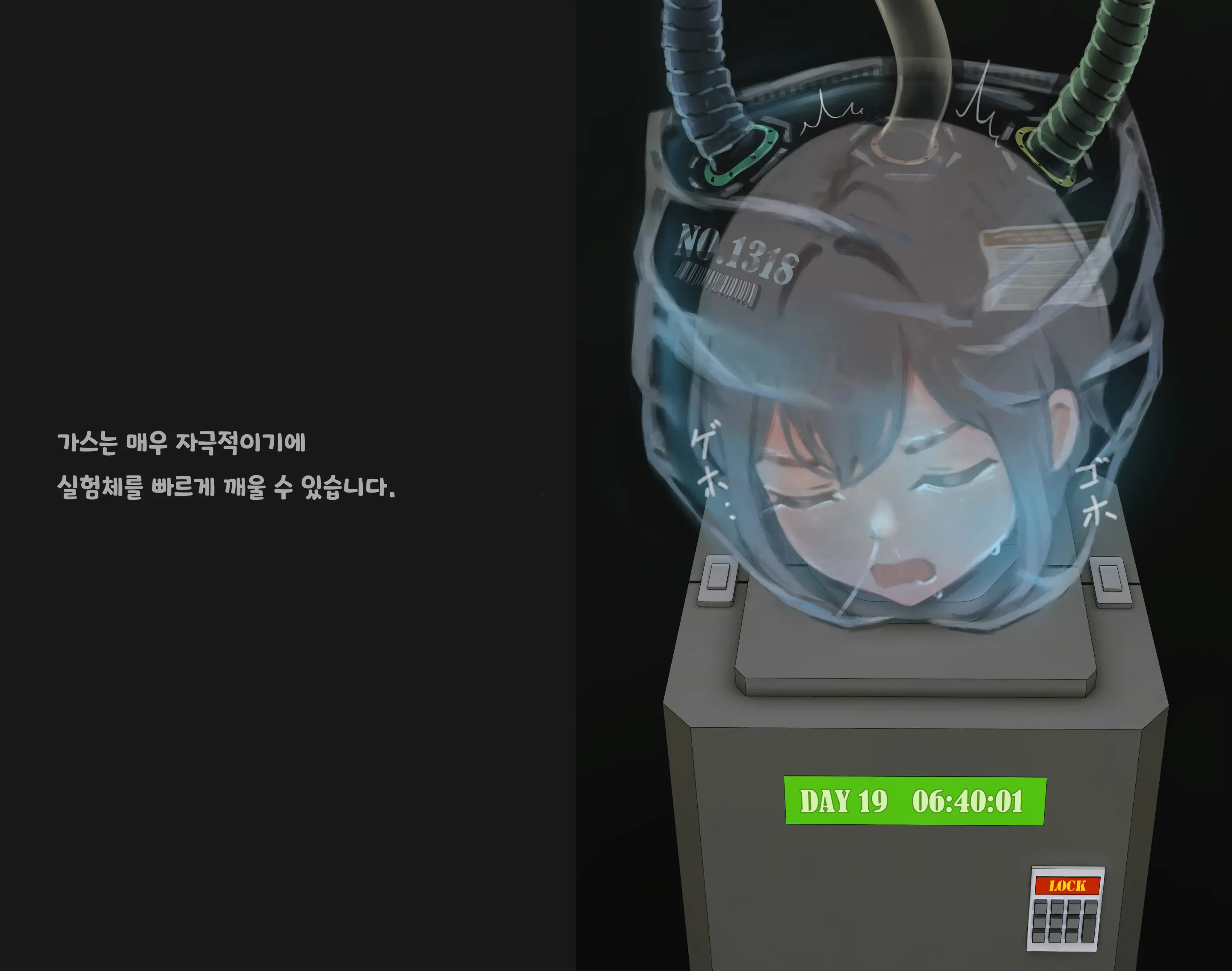 웹툰 이미지 164