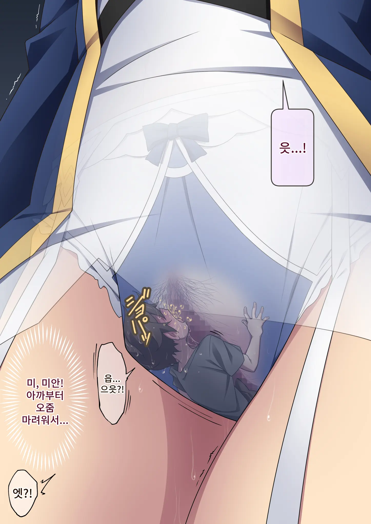 웹툰 이미지 188