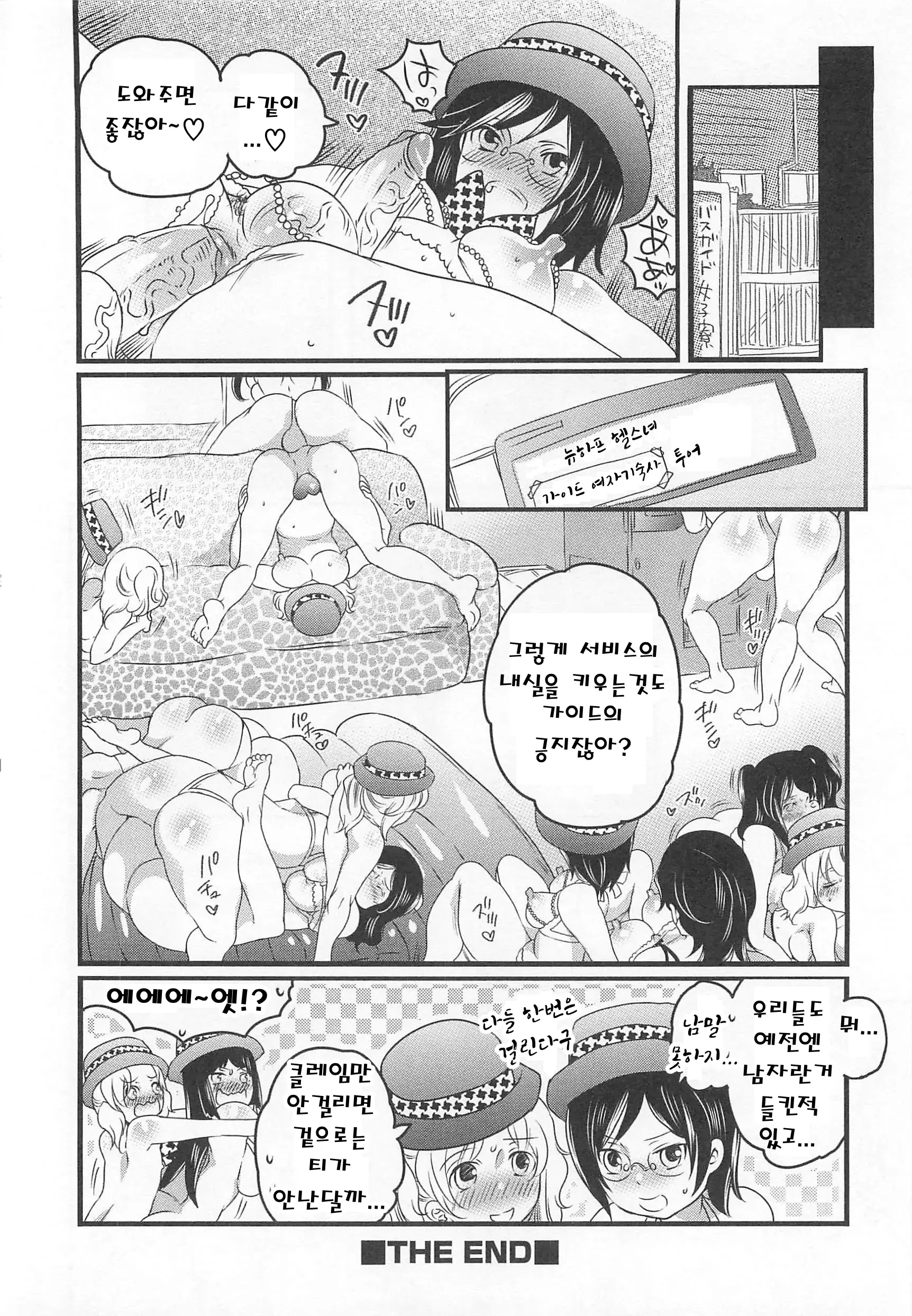 웹툰 이미지 149