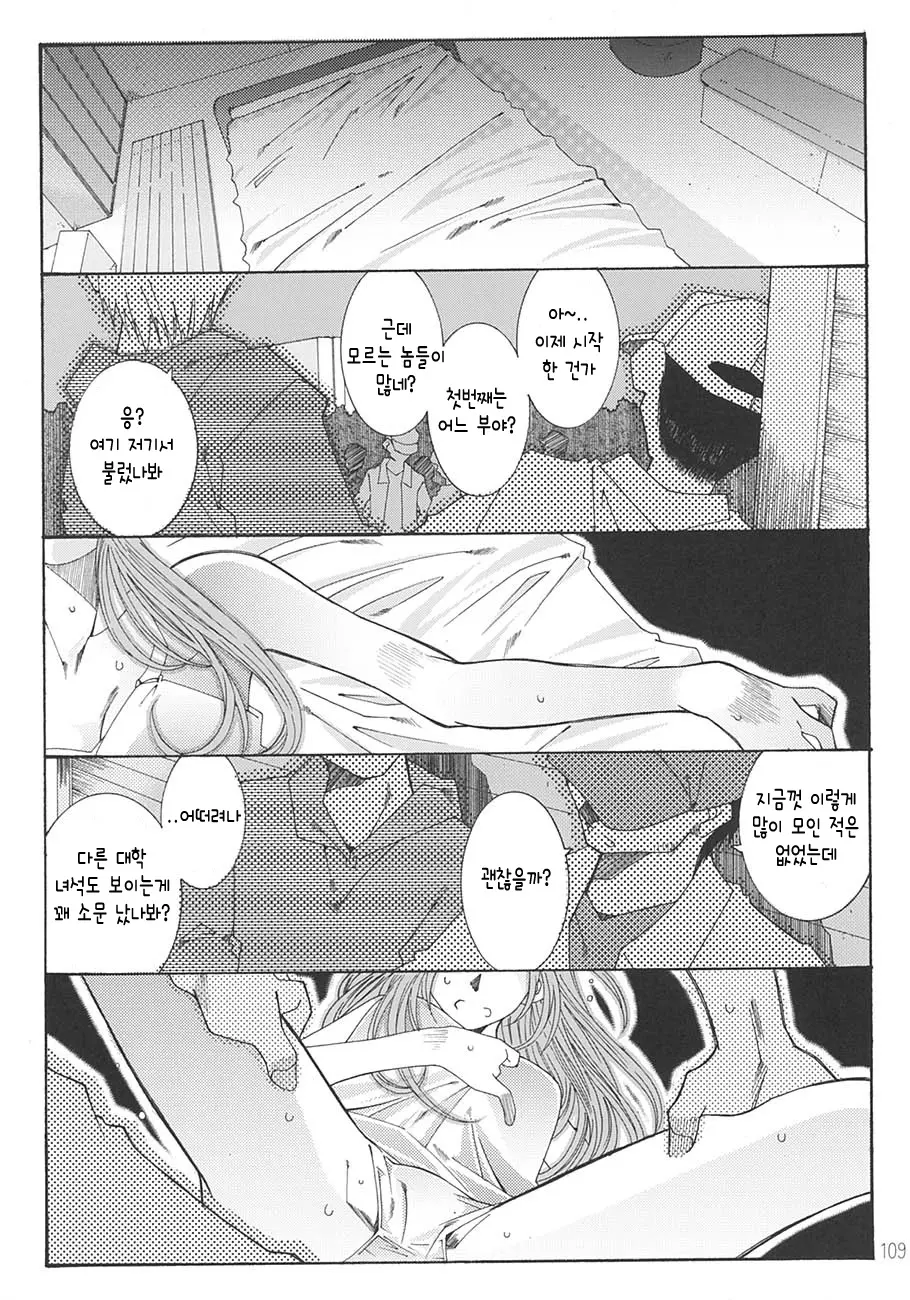 웹툰 이미지 107