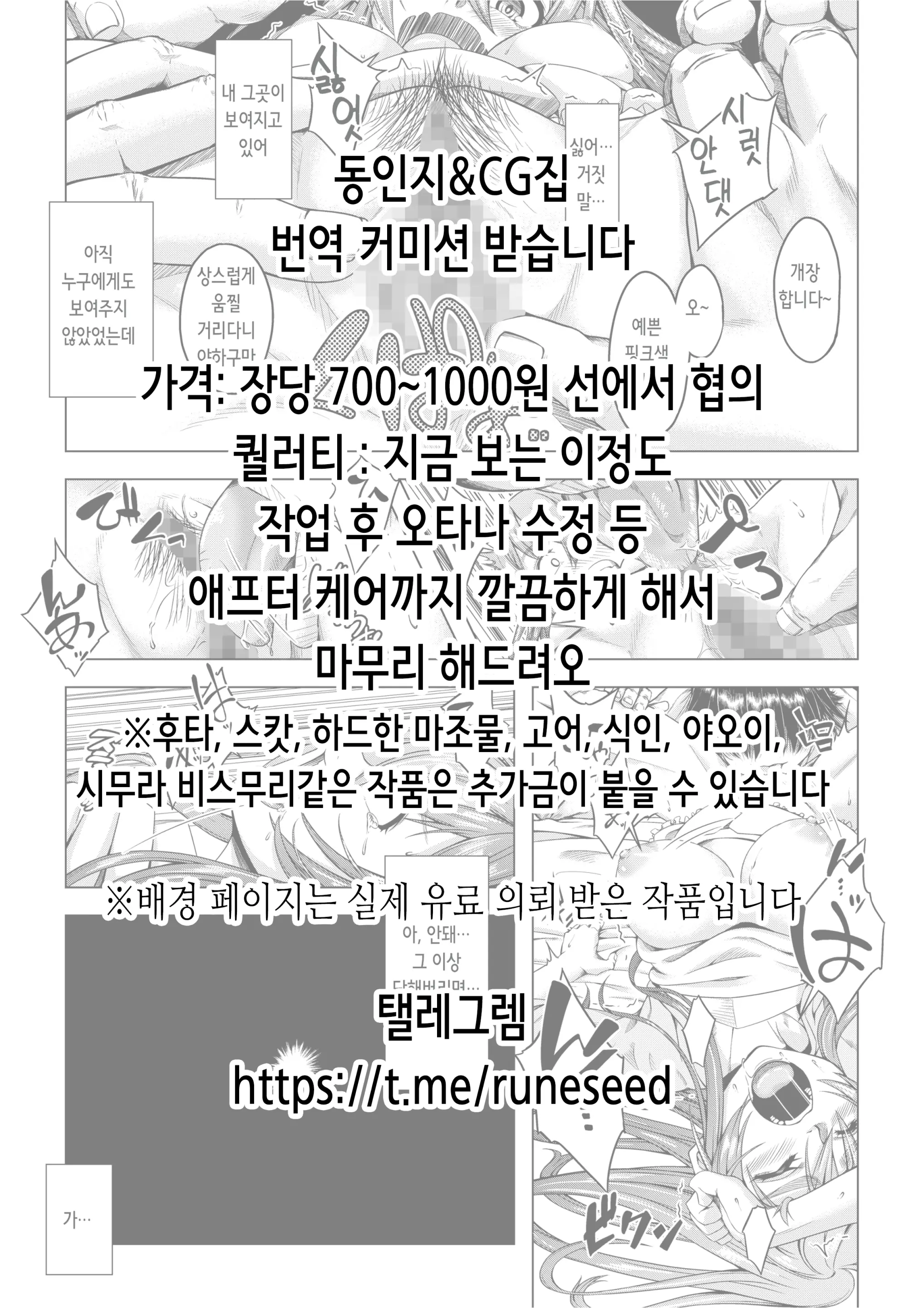 웹툰 이미지 24