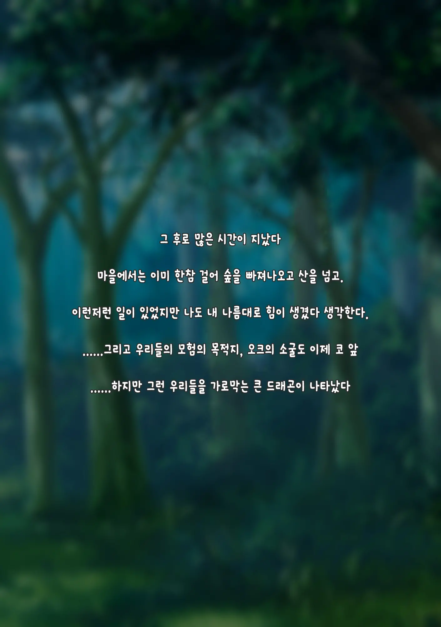 웹툰 이미지 176