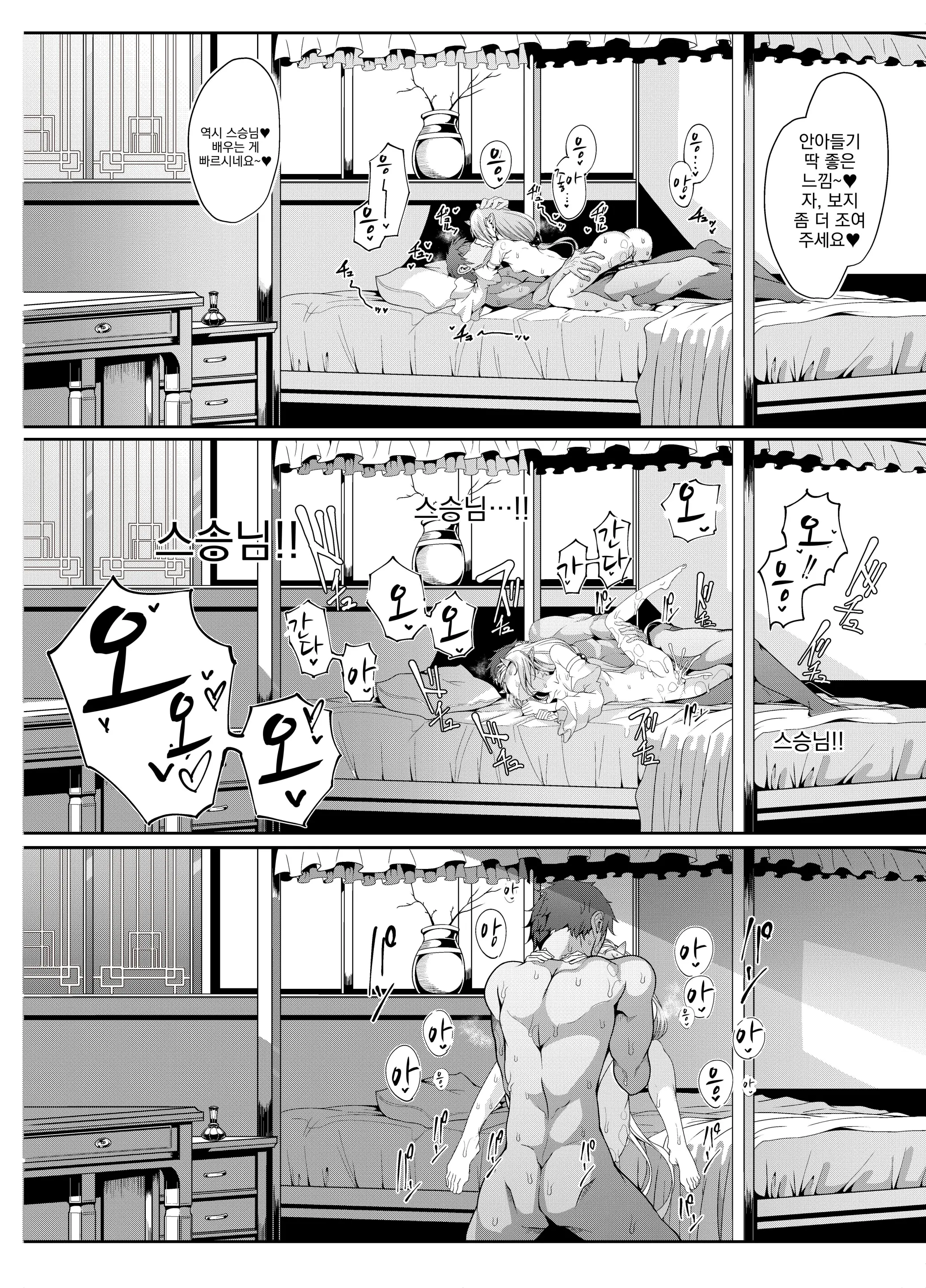 웹툰 이미지 30
