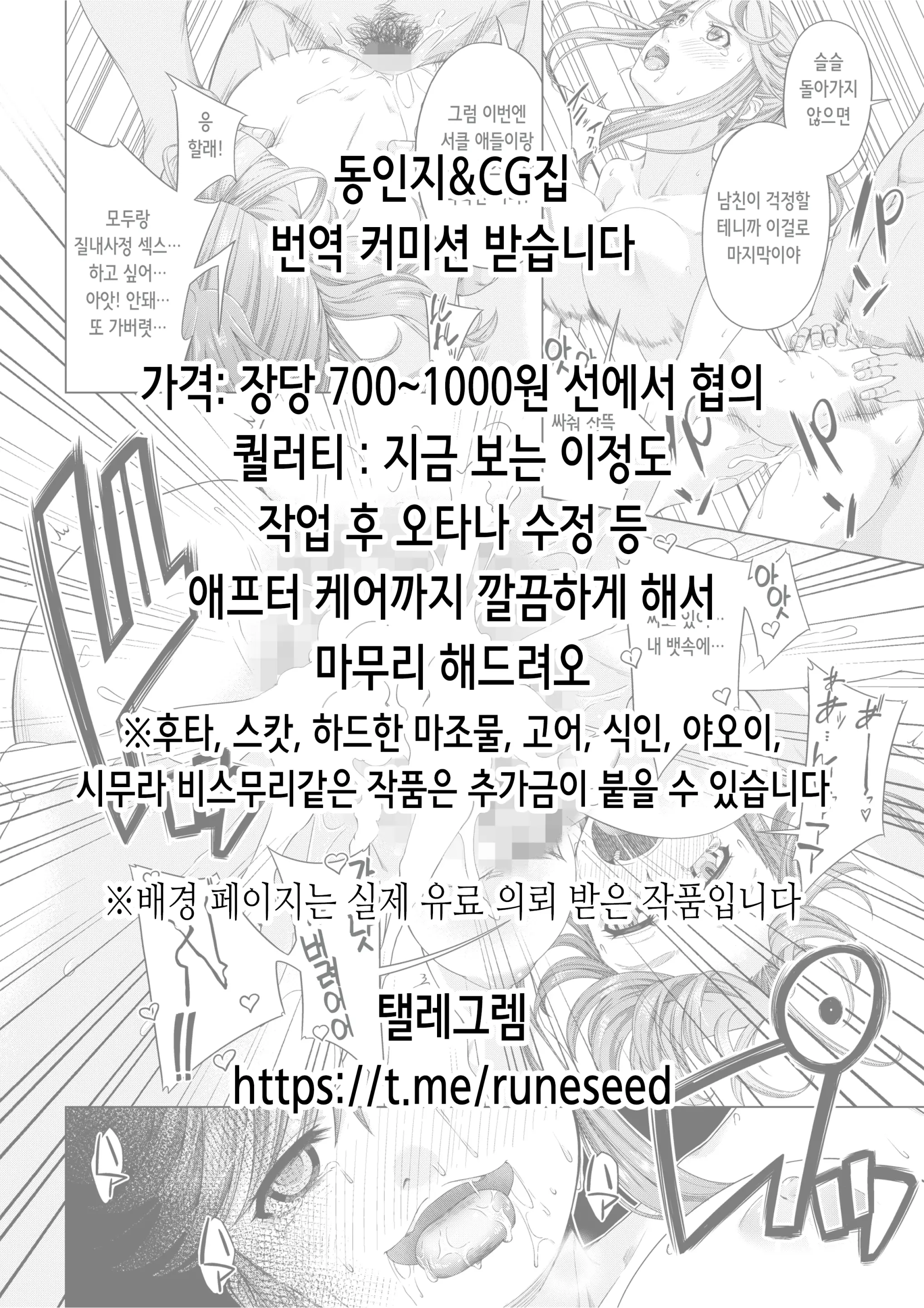 웹툰 이미지 1