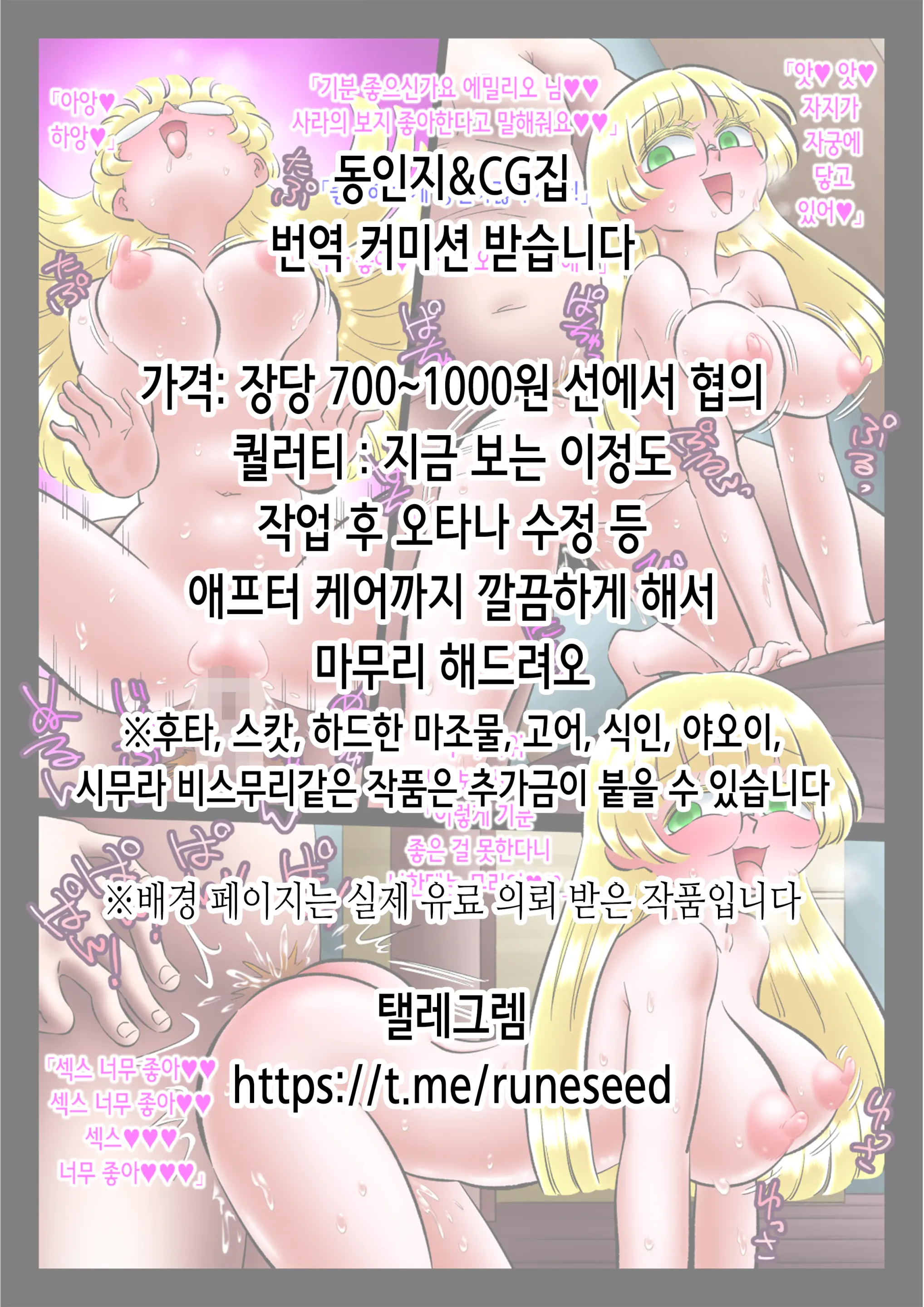 웹툰 이미지 1