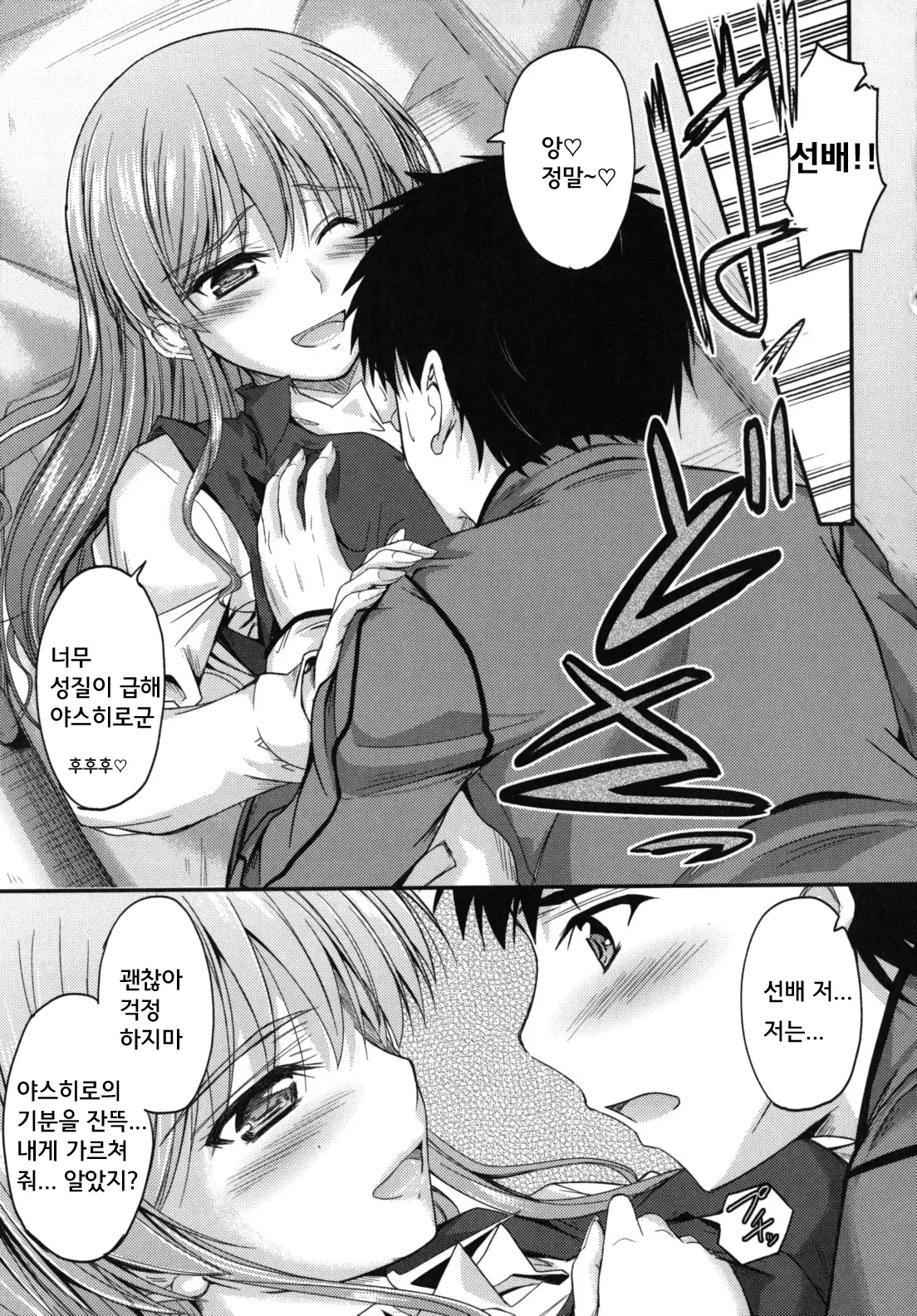 웹툰 이미지 143