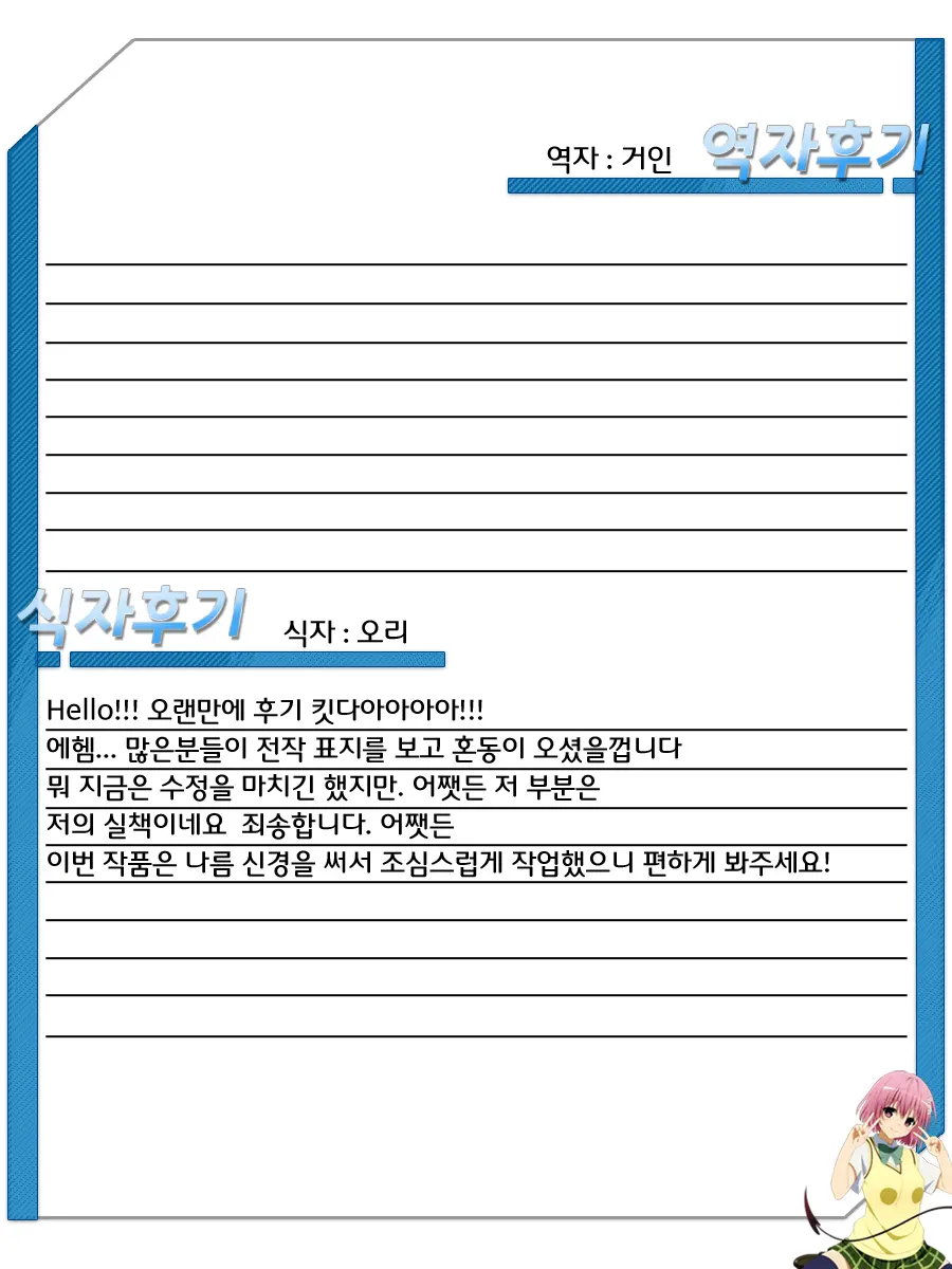 웹툰 이미지 17