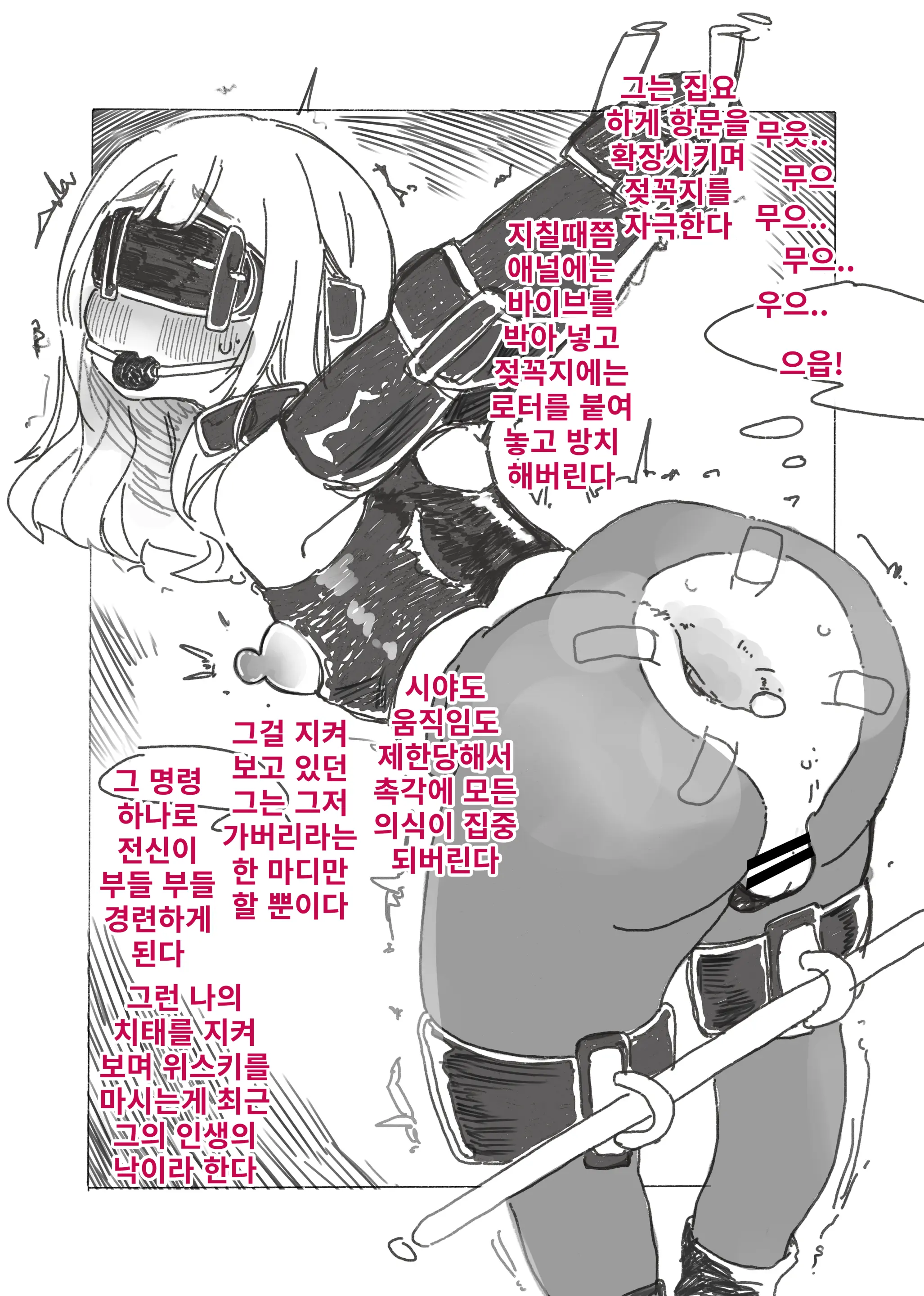 웹툰 이미지 5
