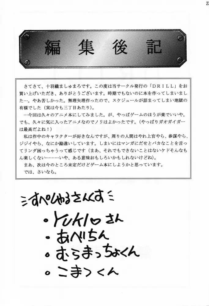웹툰 이미지 23