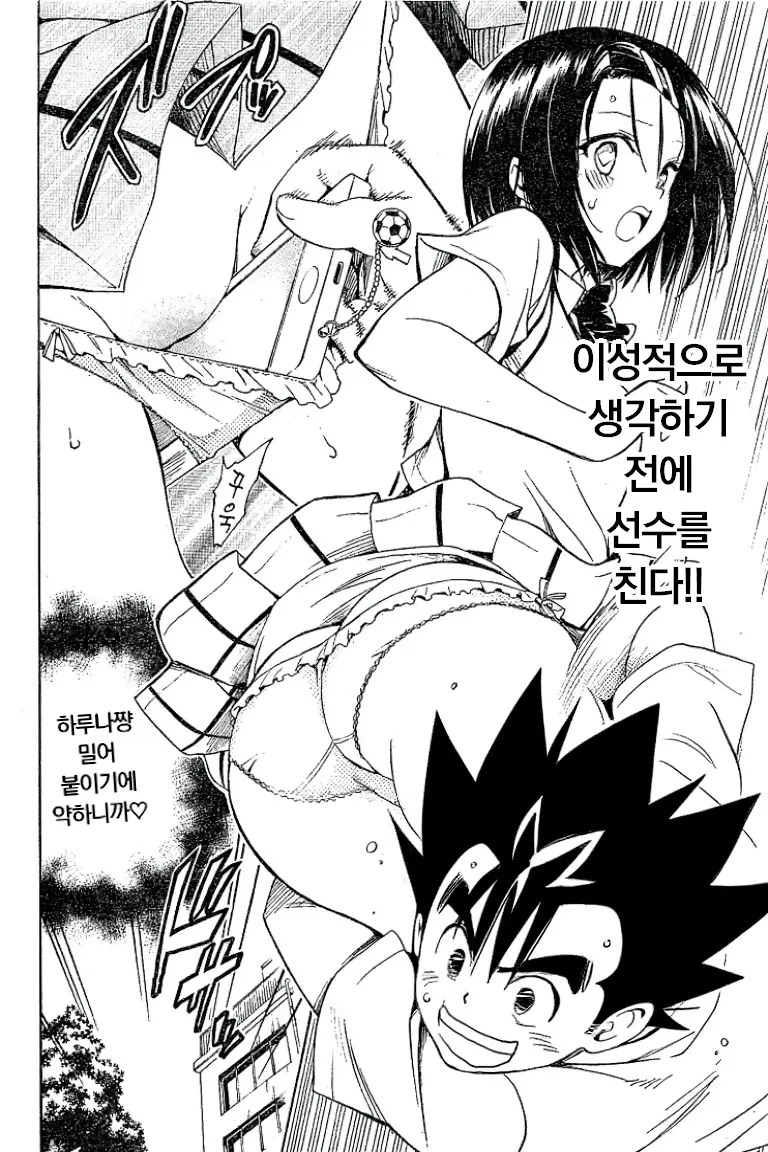 웹툰 이미지 55