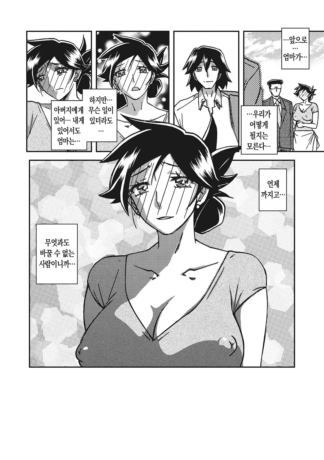 웹툰 이미지 214