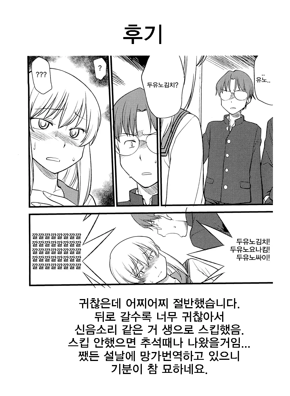 웹툰 이미지 119