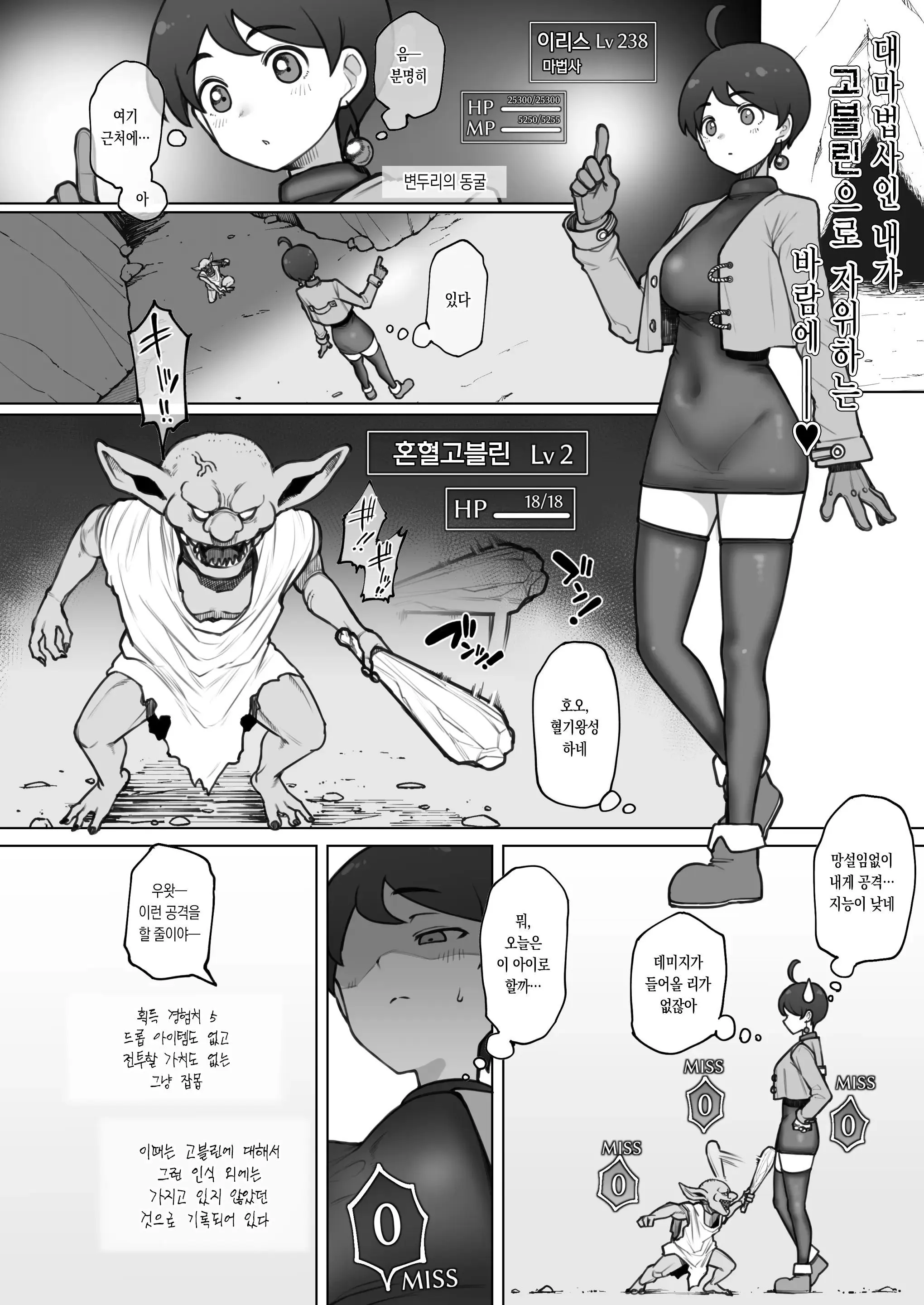 웹툰 이미지 0