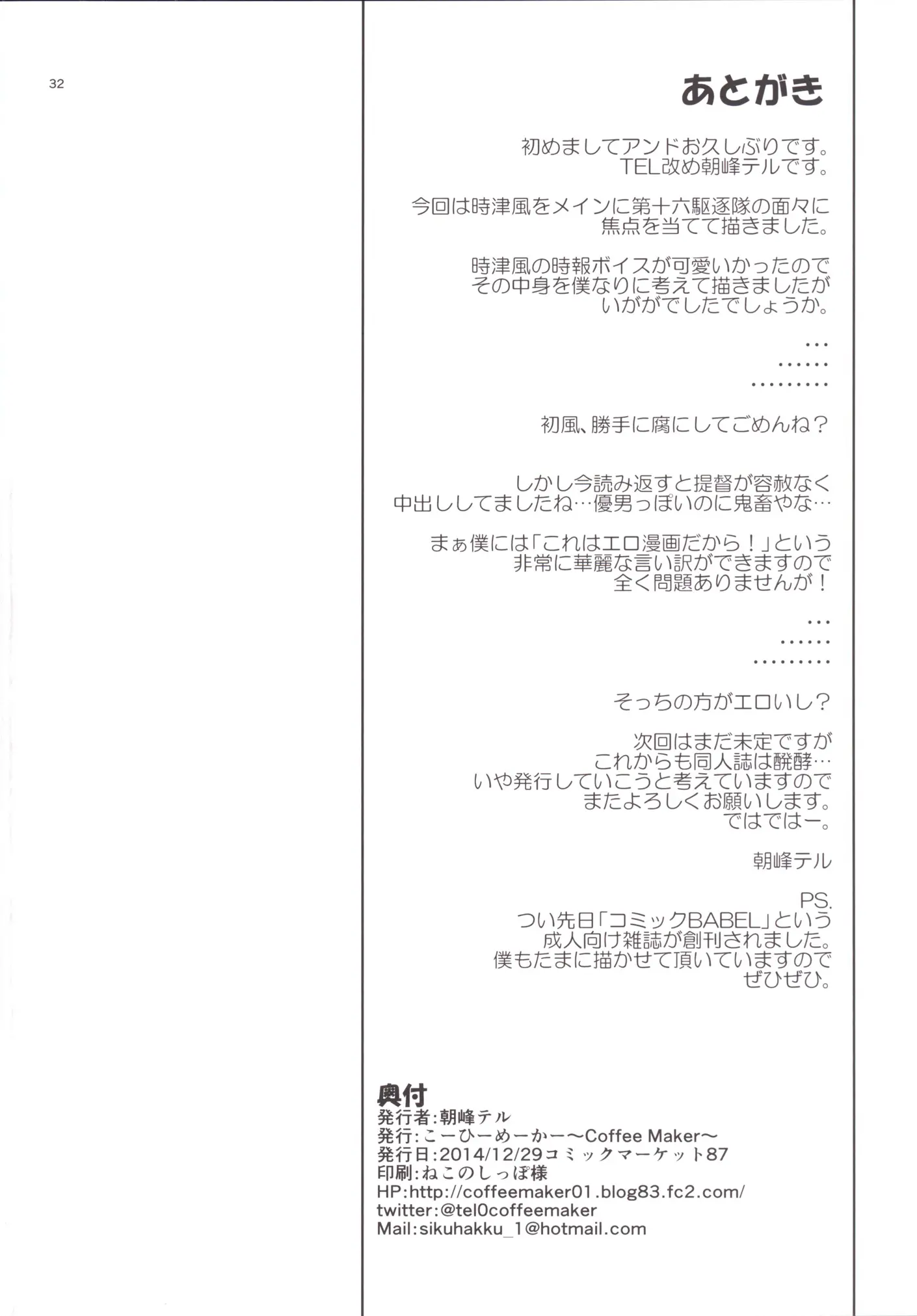 웹툰 이미지 30