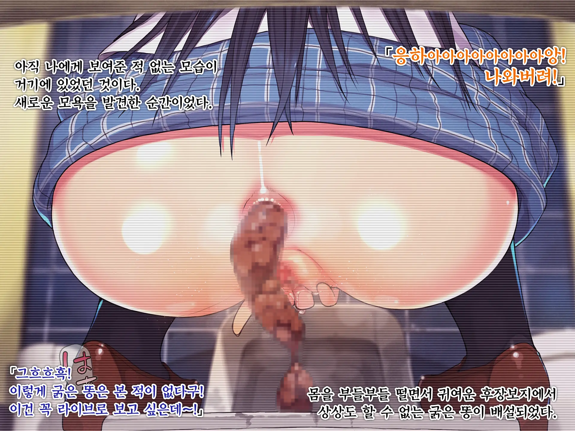 웹툰 이미지 116