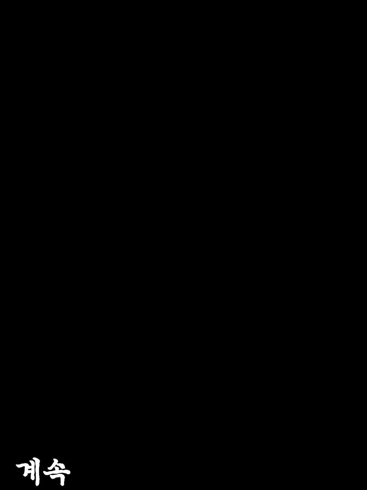 웹툰 이미지 38