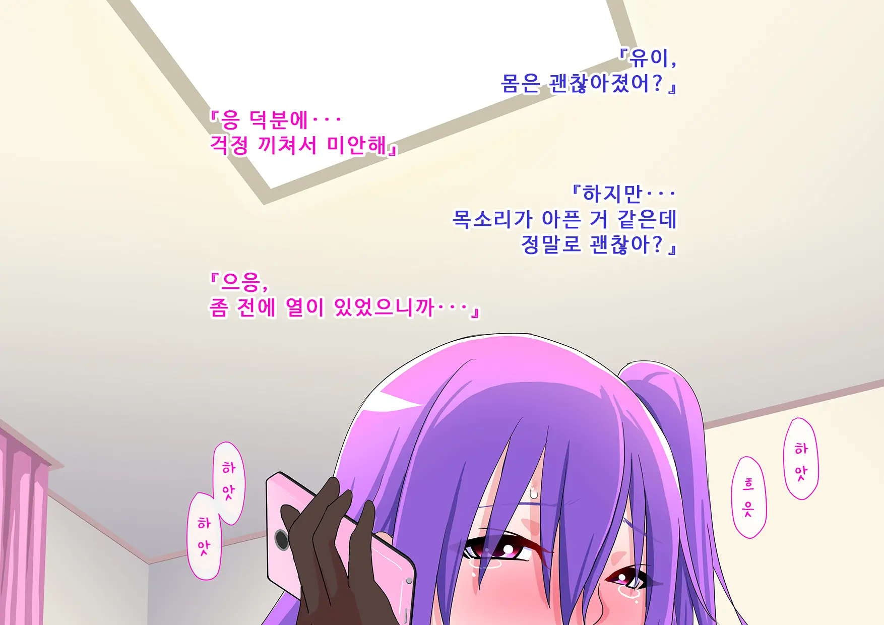 웹툰 이미지 187