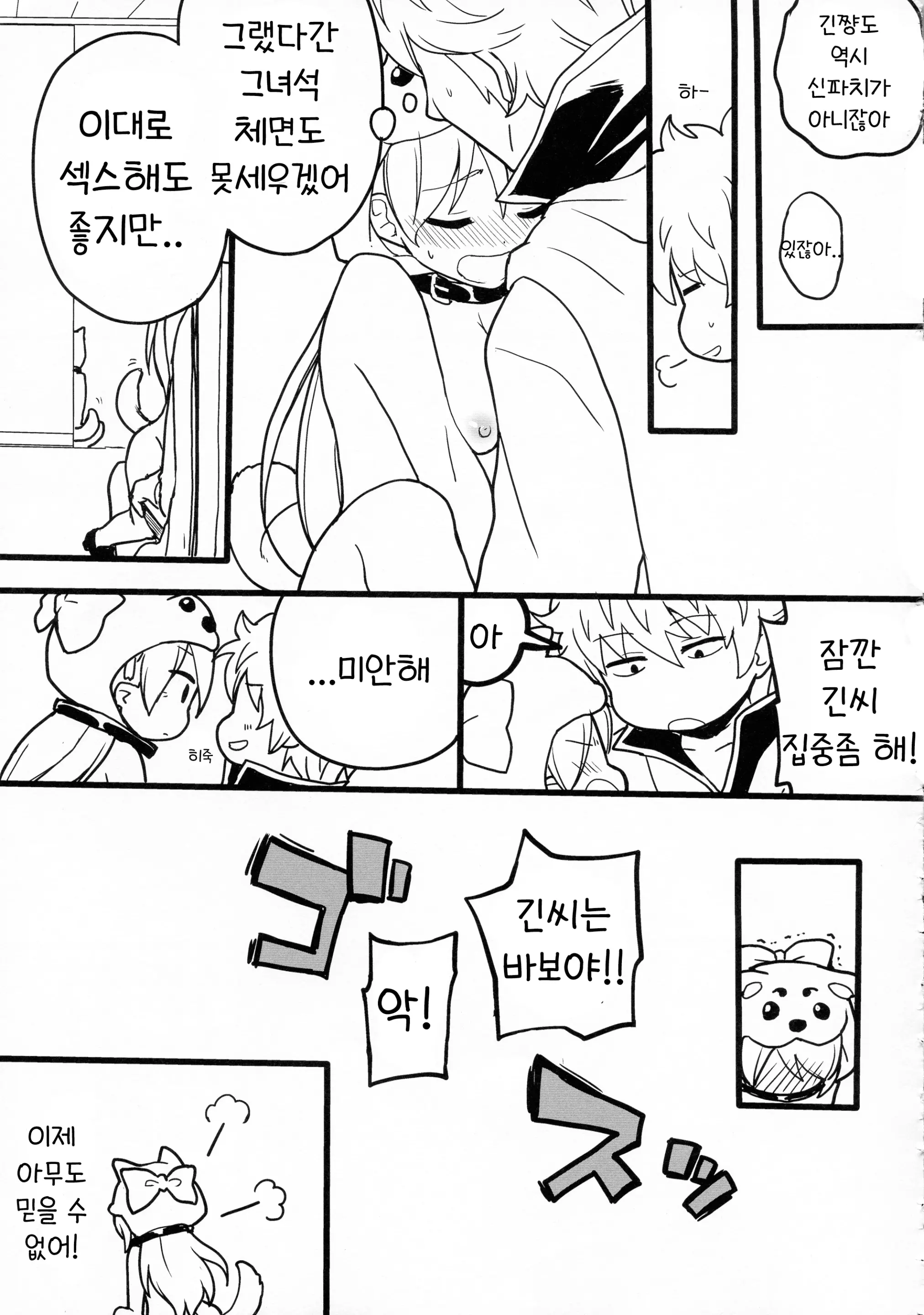 웹툰 이미지 64