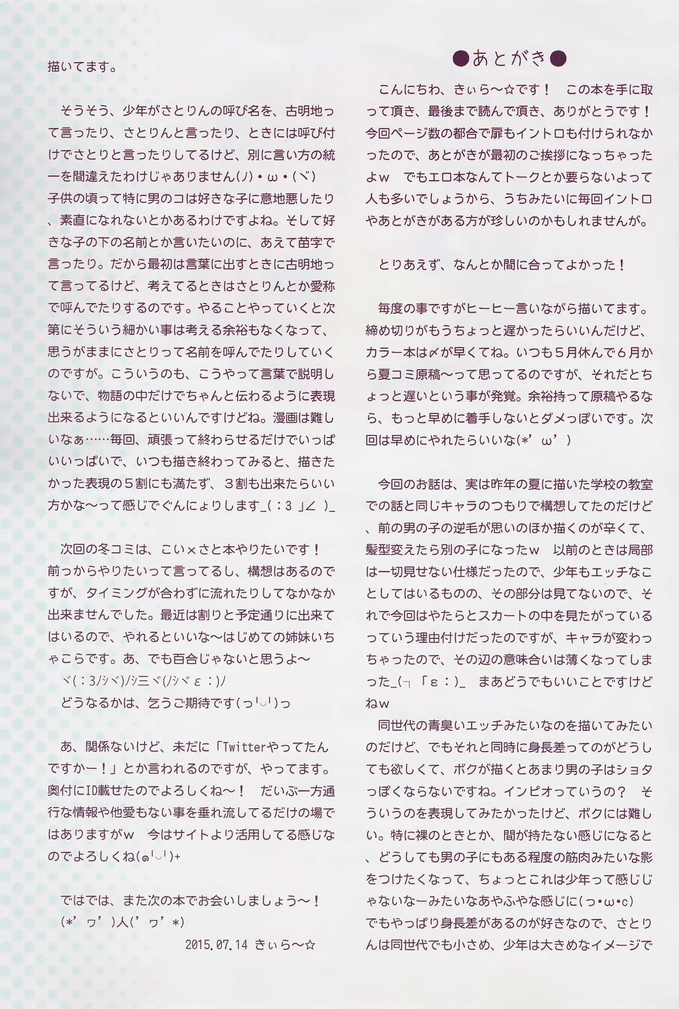 웹툰 이미지 40