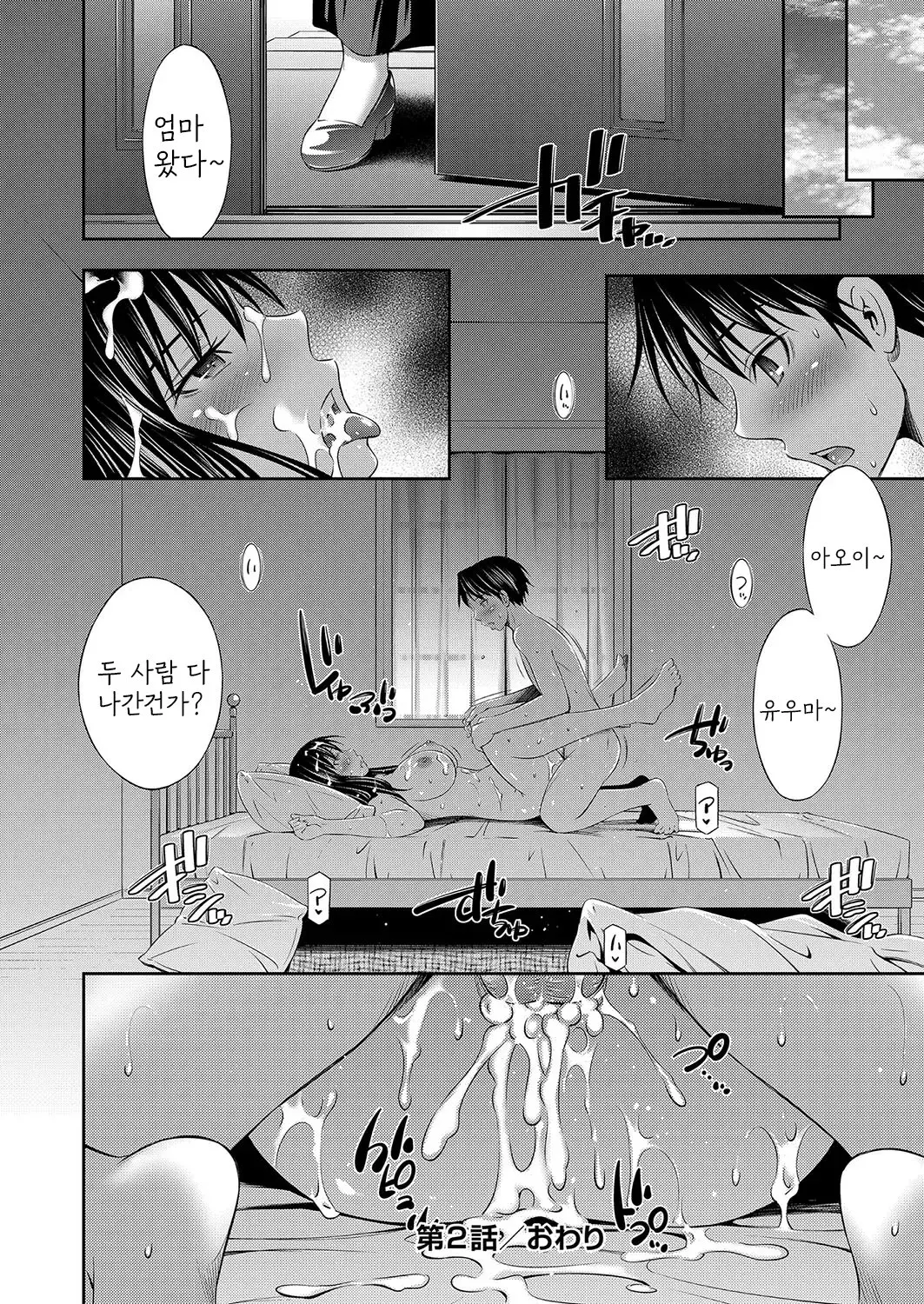 웹툰 이미지 56