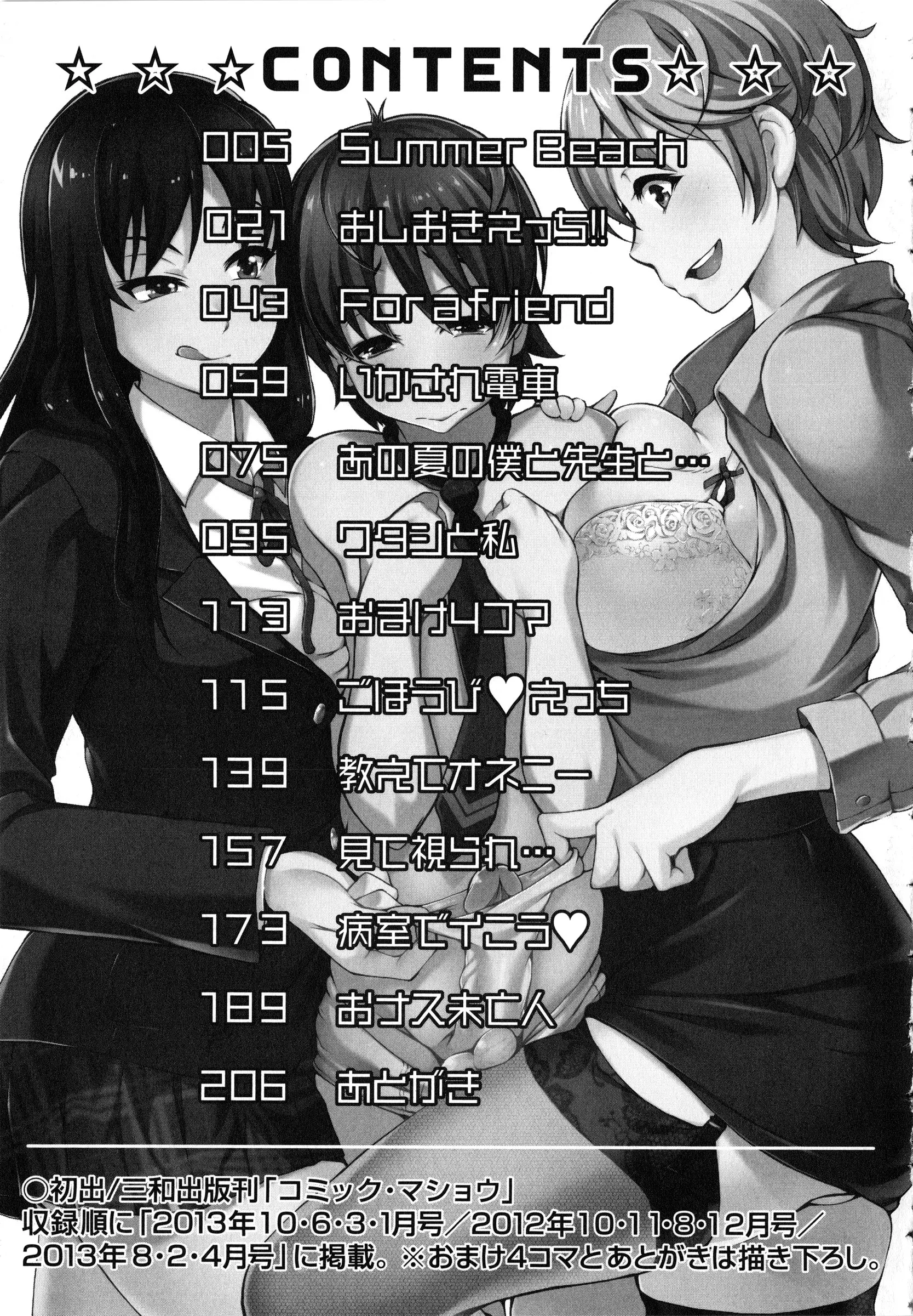 웹툰 이미지 202