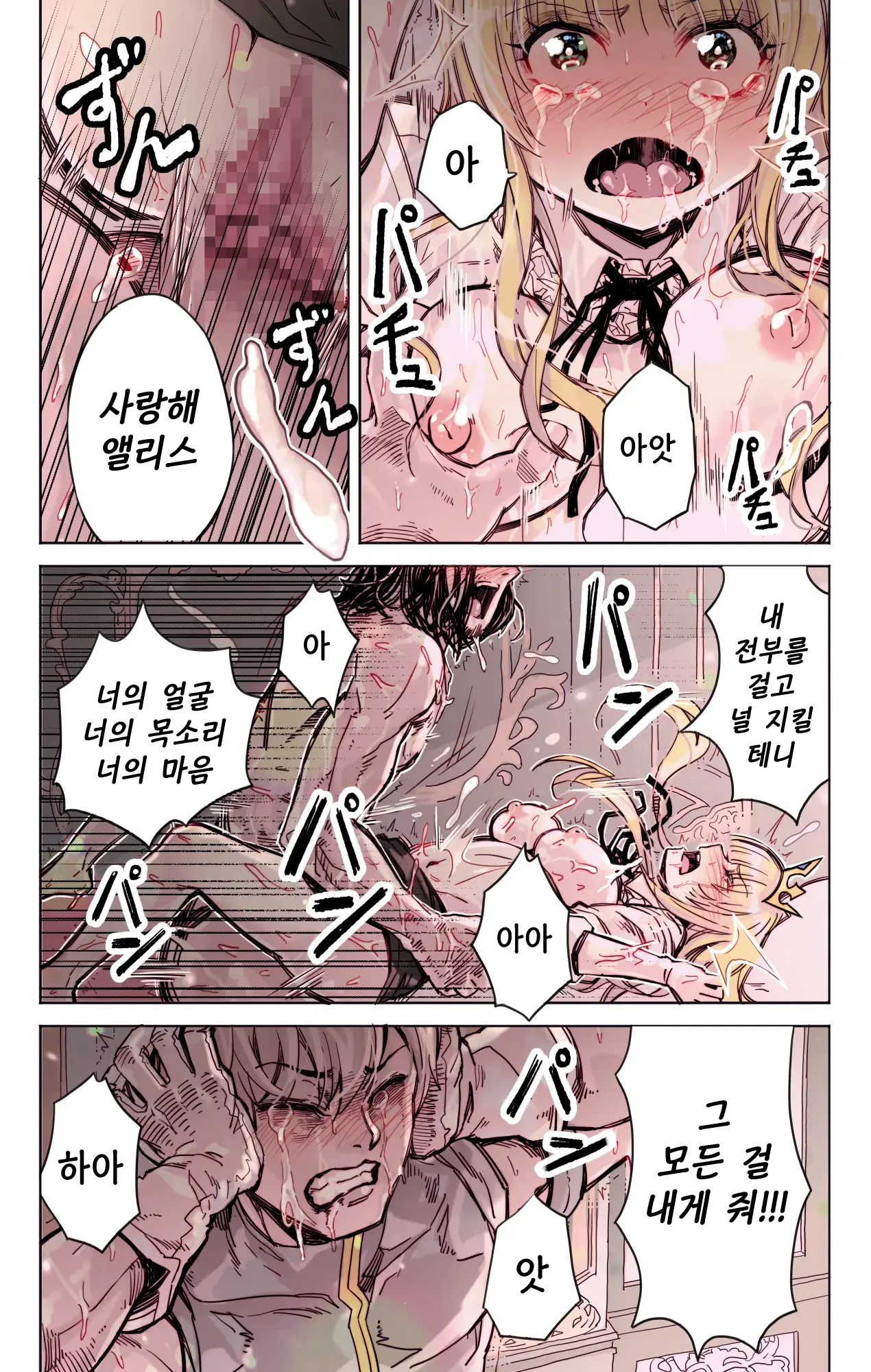웹툰 이미지 23