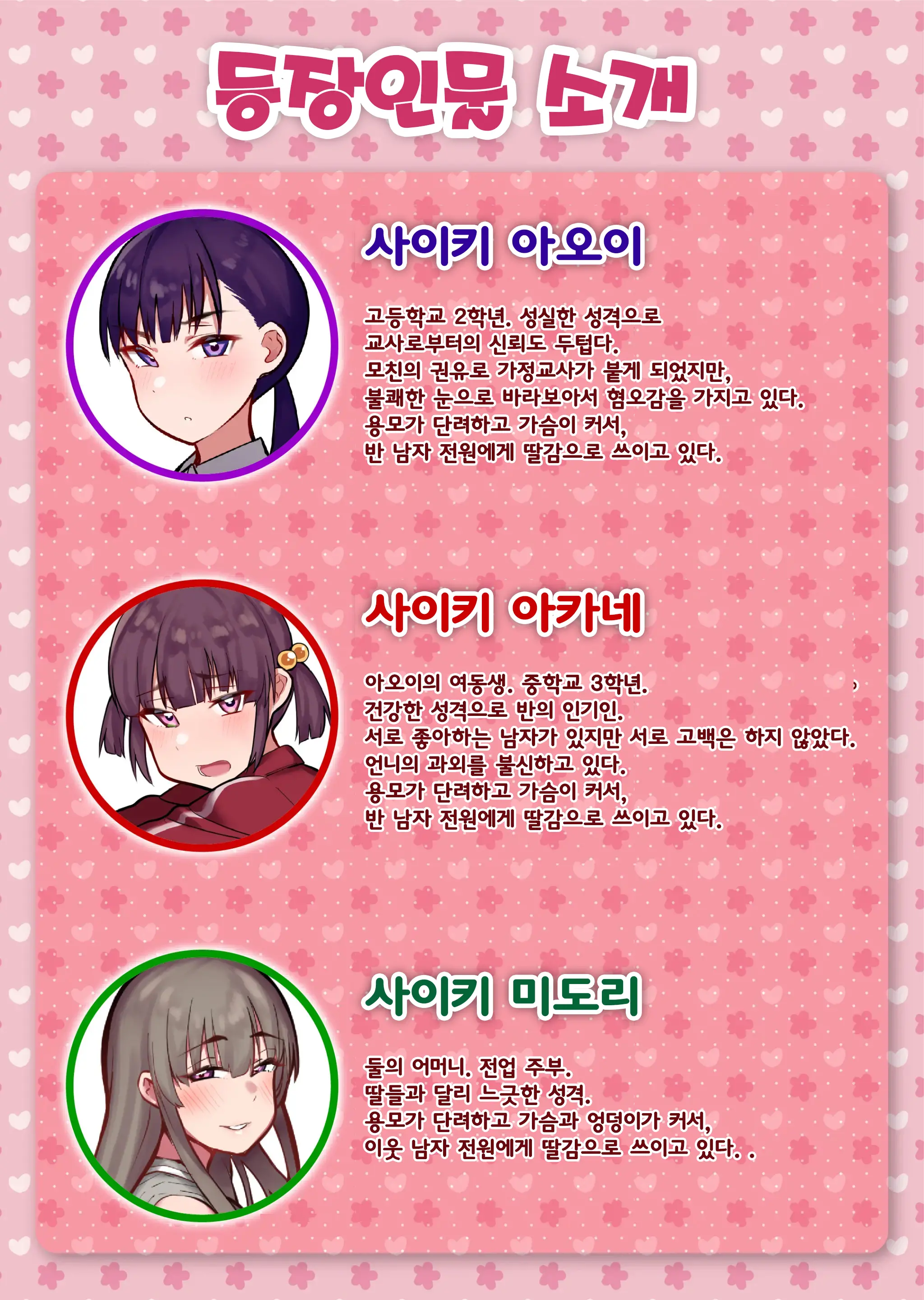 웹툰 이미지 1