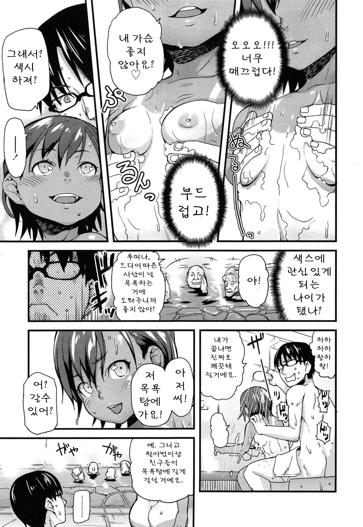 웹툰 이미지 4