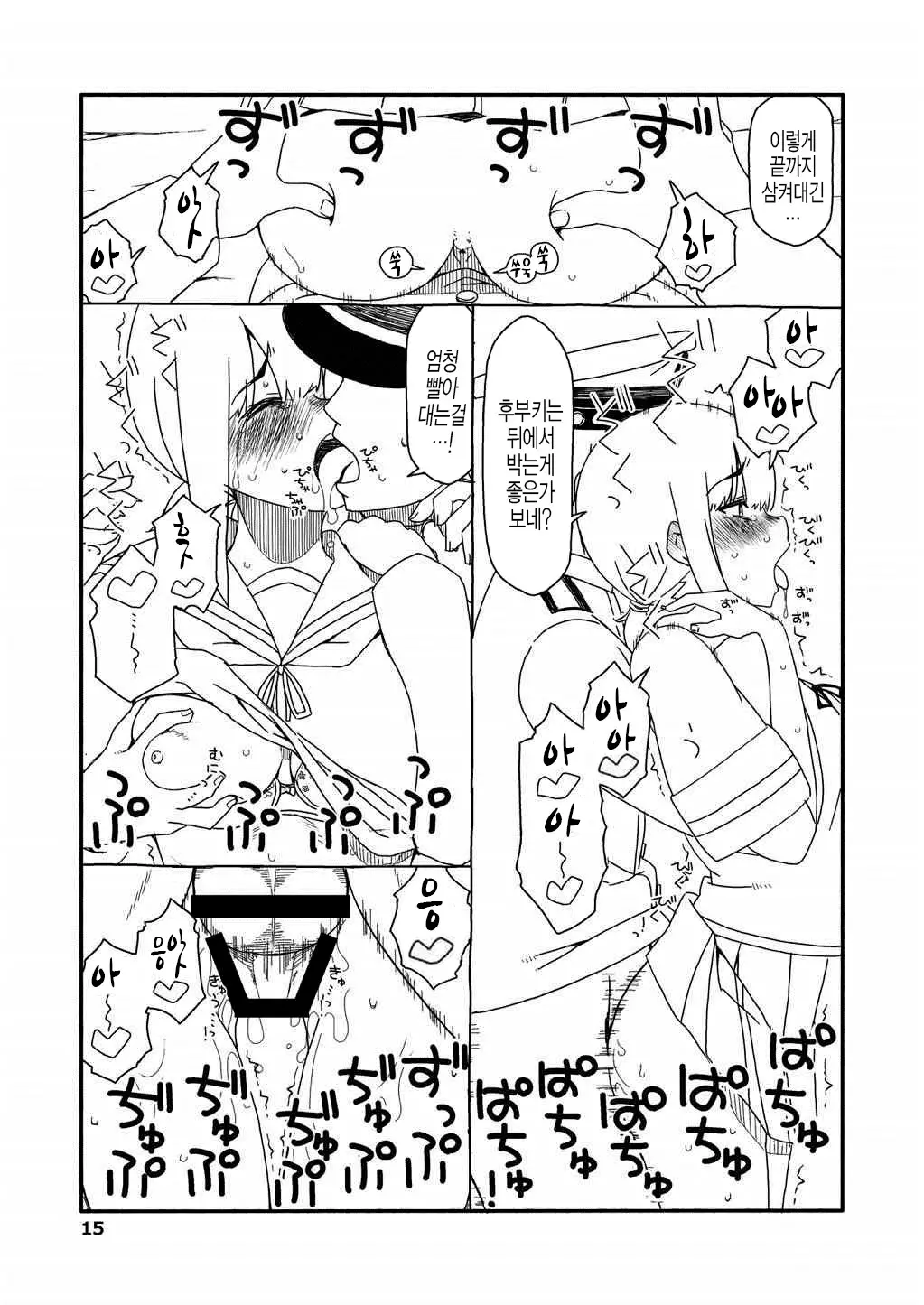 웹툰 이미지 13