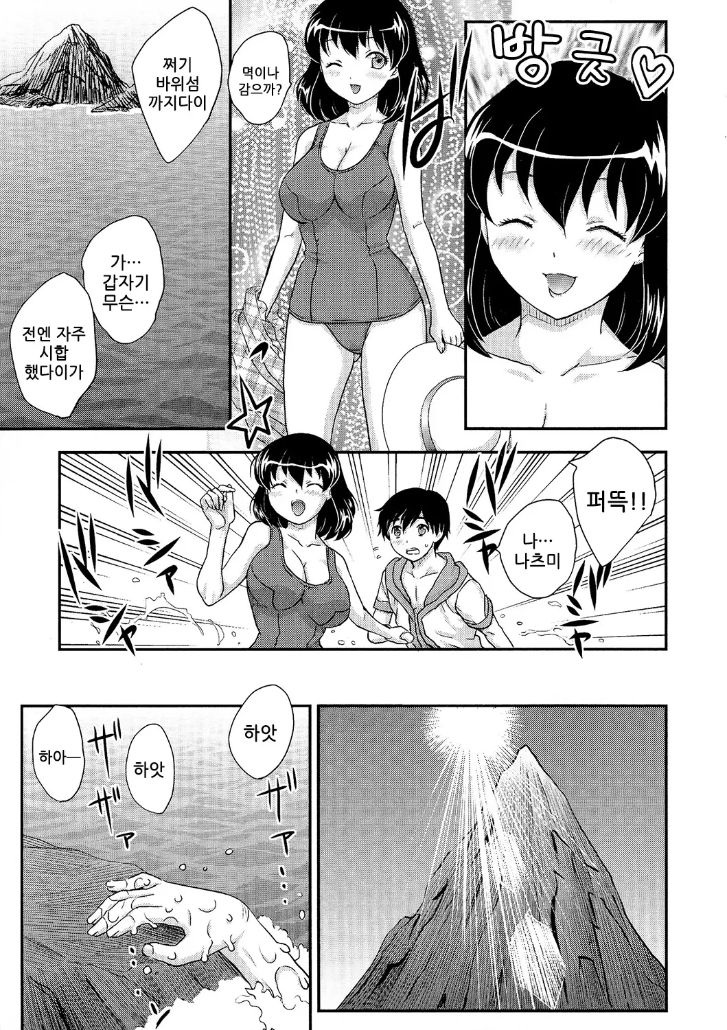 웹툰 이미지 184