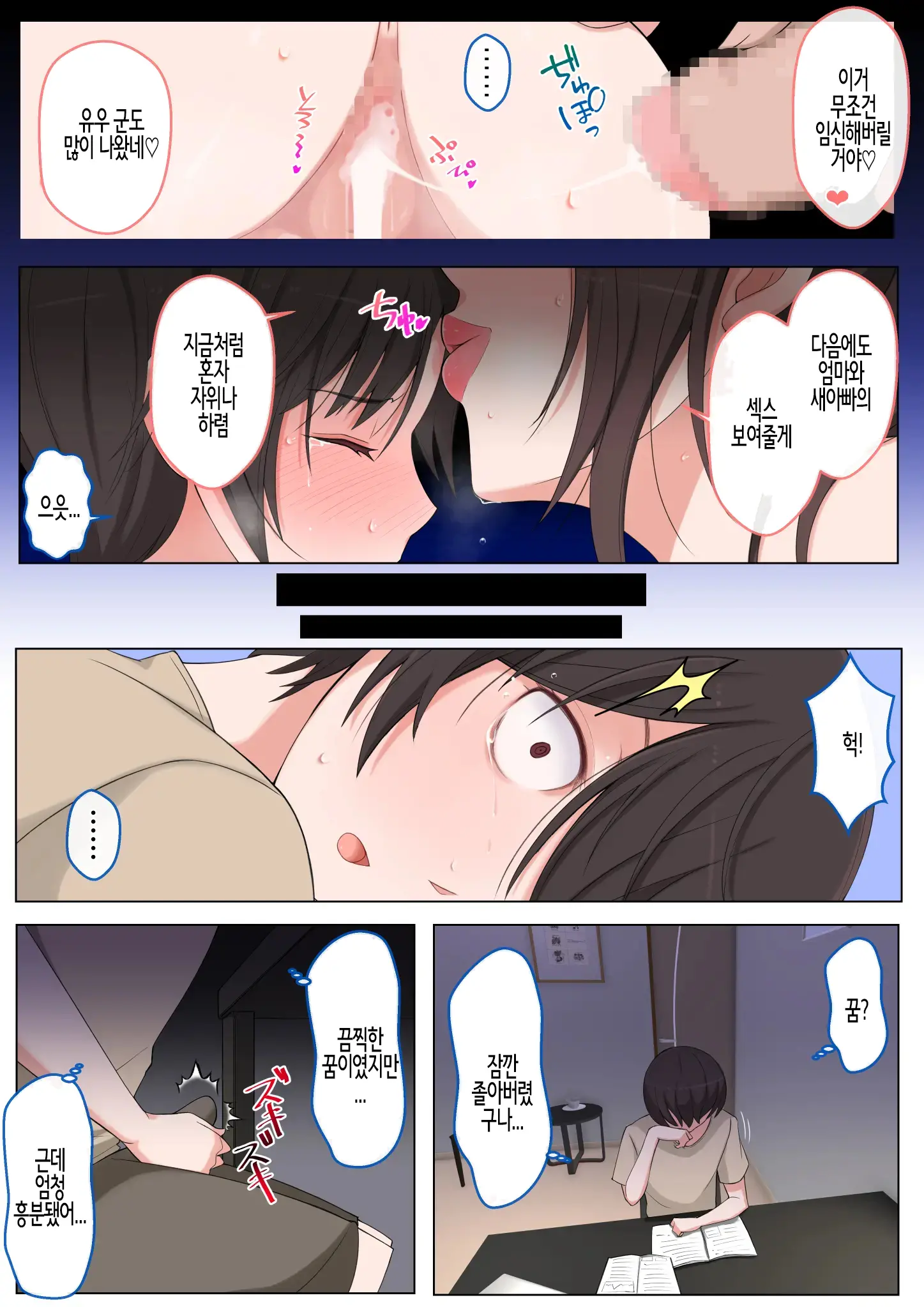 웹툰 이미지 24