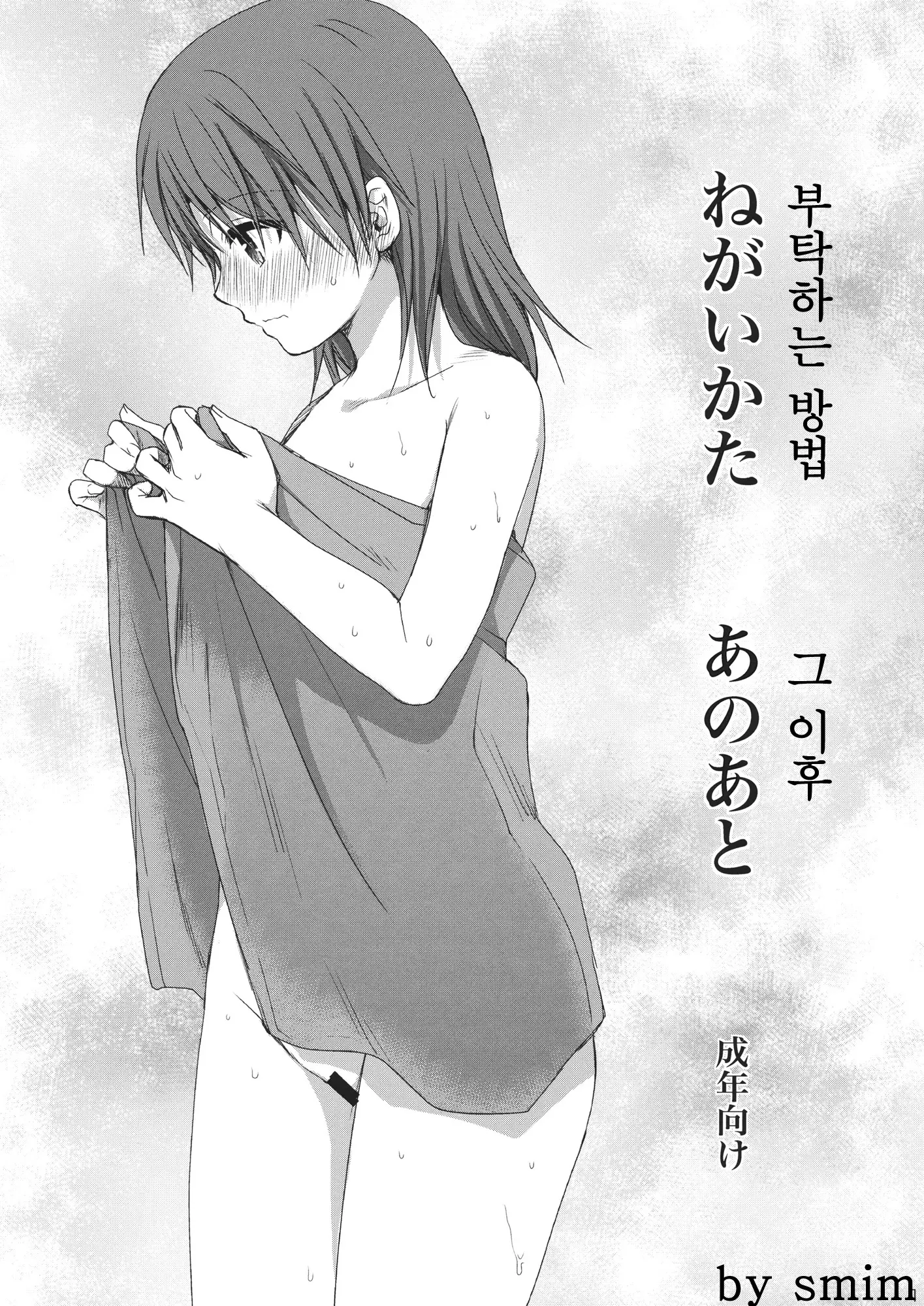웹툰 이미지 0