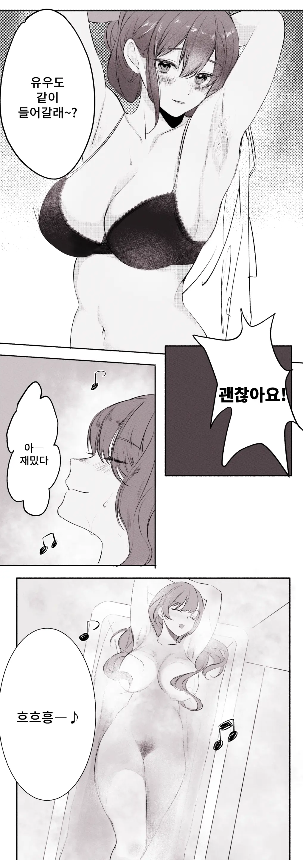 웹툰 이미지 6