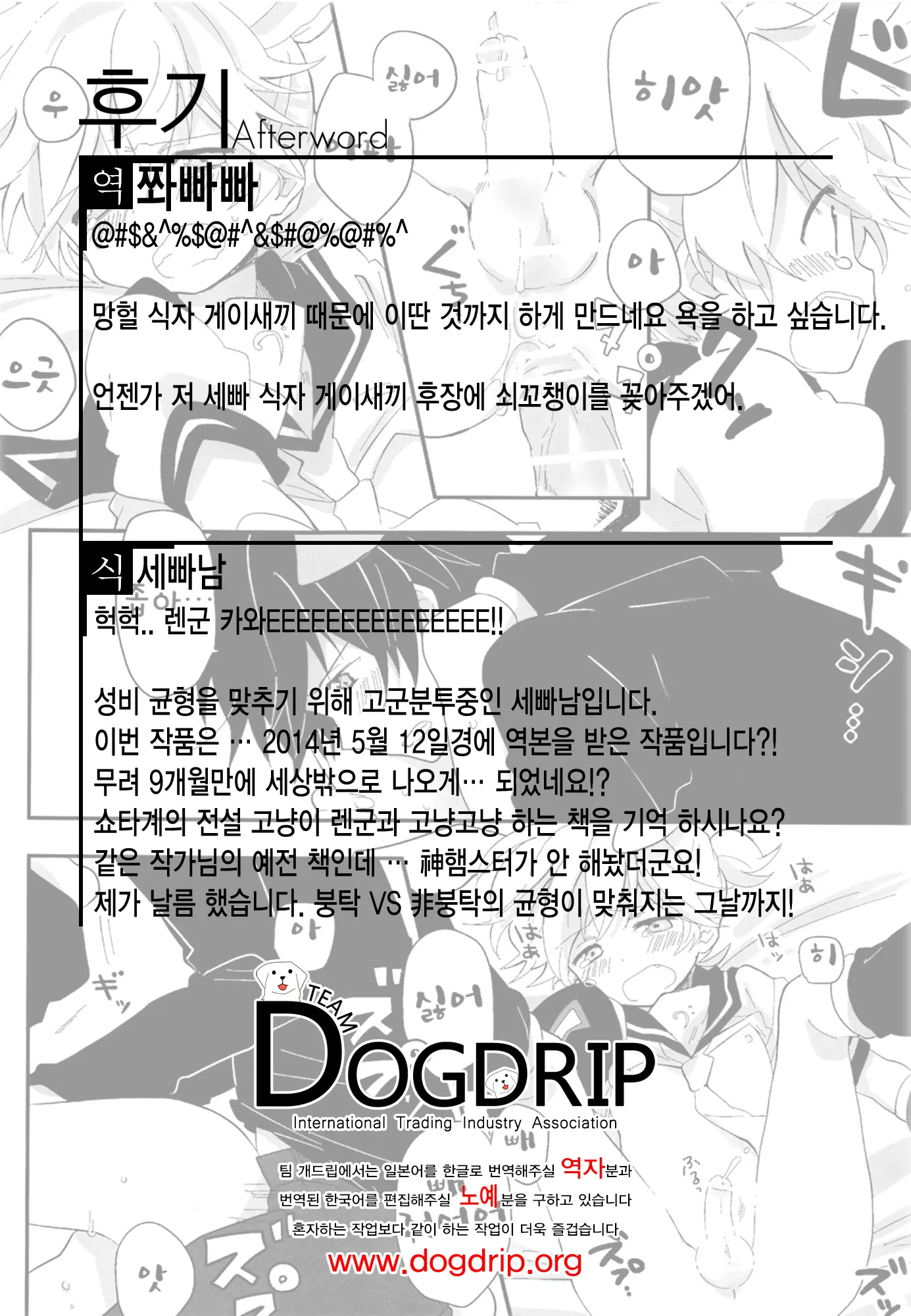 웹툰 이미지 31