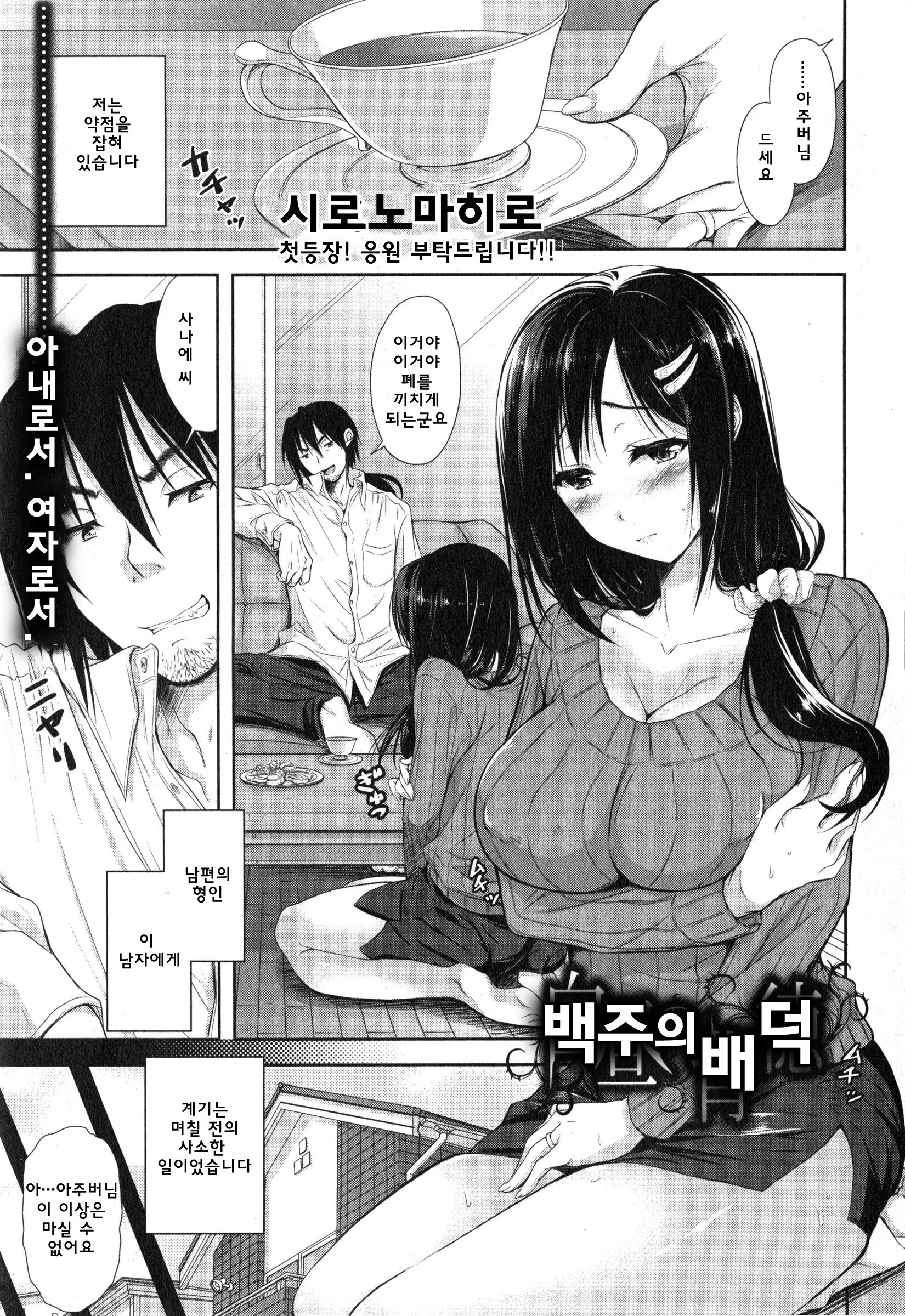 웹툰 이미지 1