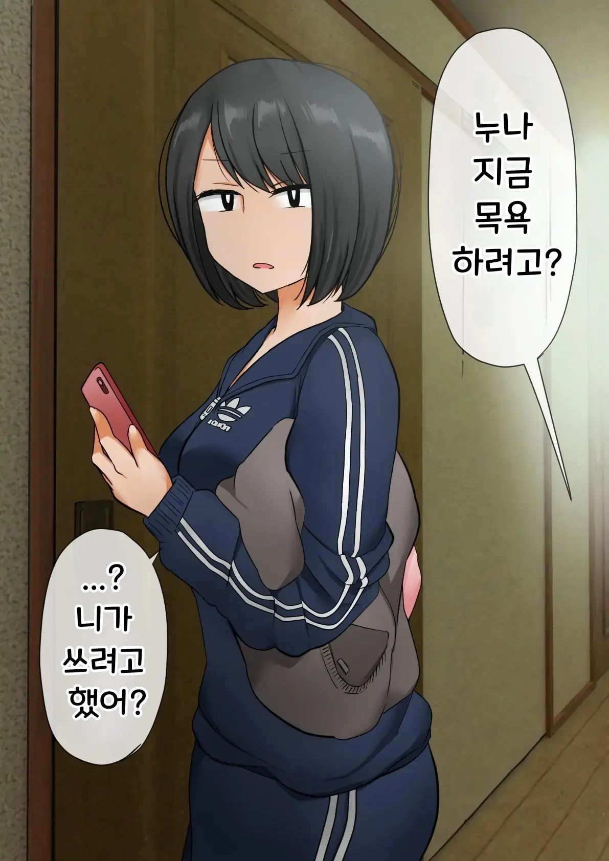 웹툰 이미지 1