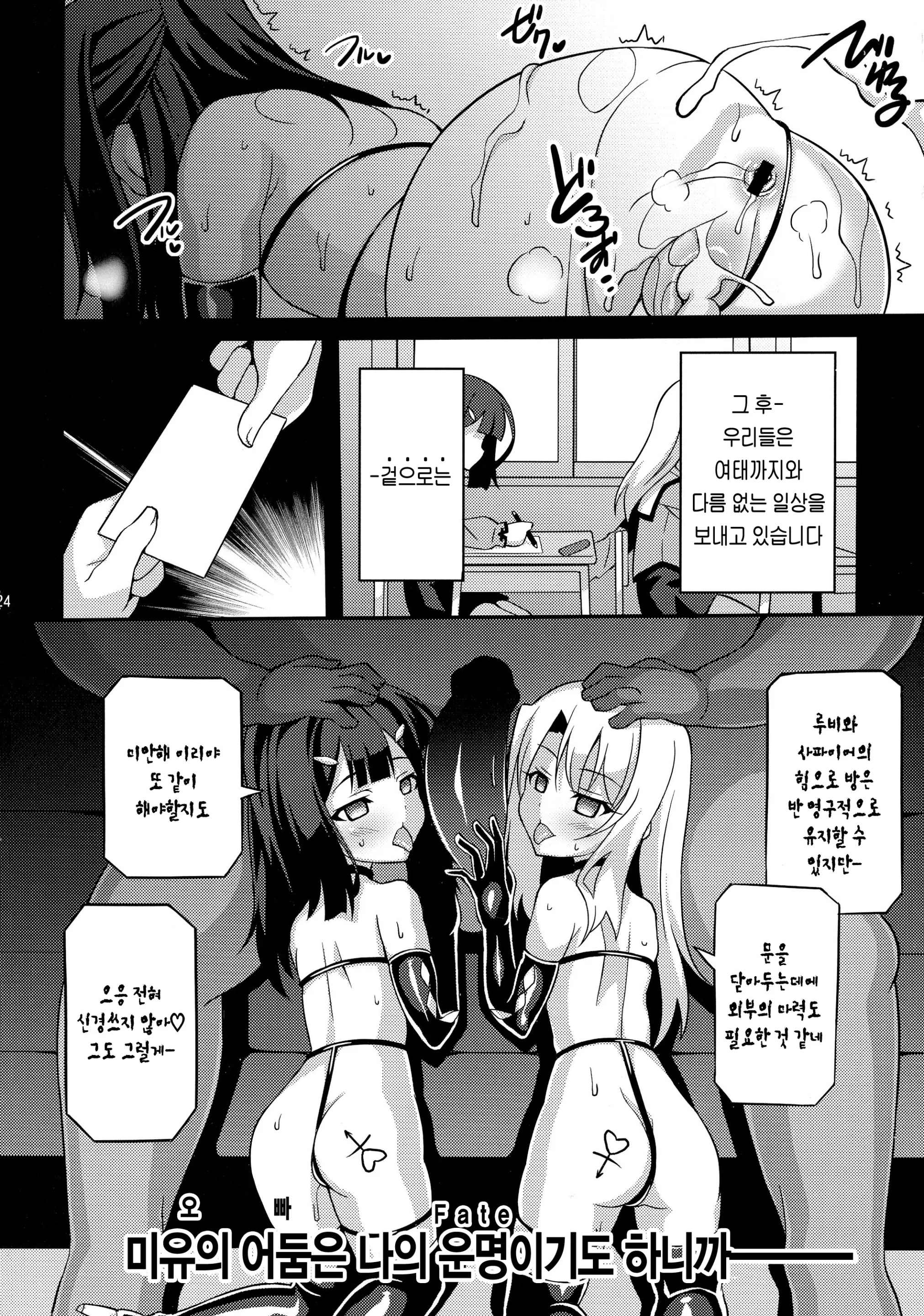 웹툰 이미지 23